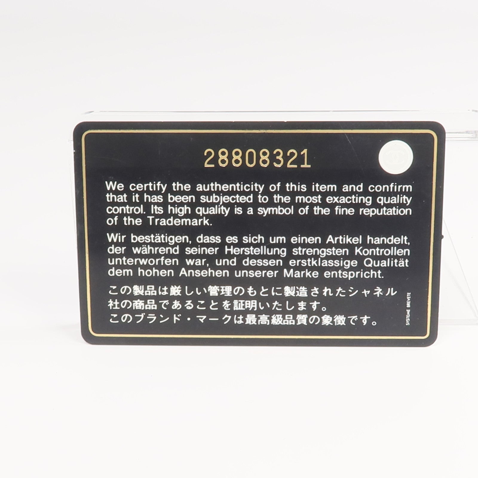 CHANEL 羊皮皮革Boy Wallet金扣零錢包