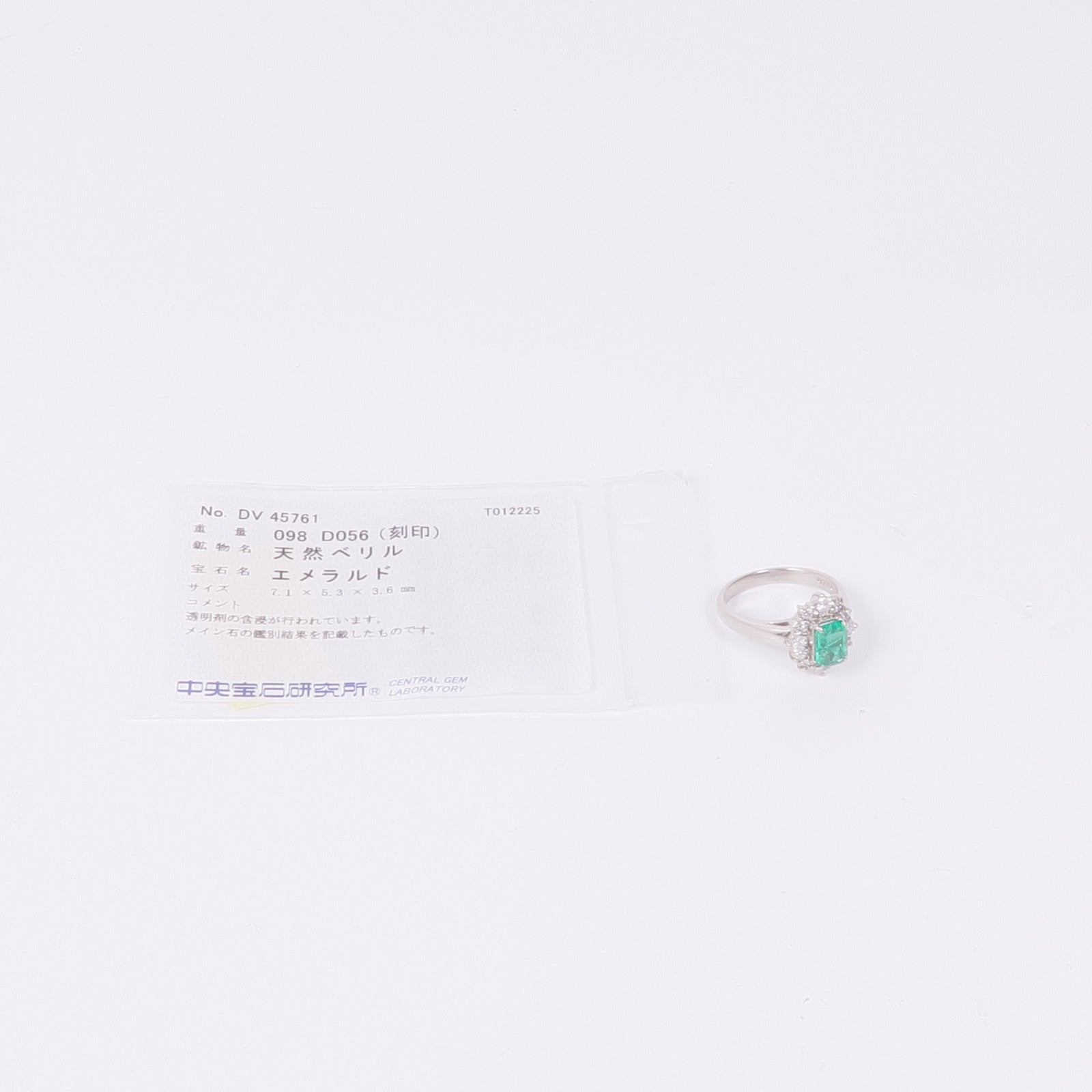 JEWELRY PT850鉑金Emerald/Diamond Ring綠寶石/鑽石戒指US#6.25