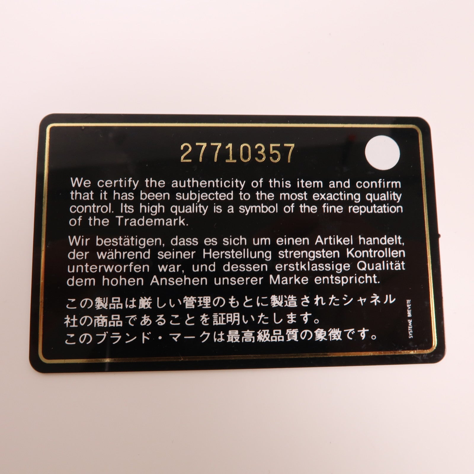 CHANEL Tweed/皮革Chain Shoulder金扣鏈帶手挽肩背兩用袋