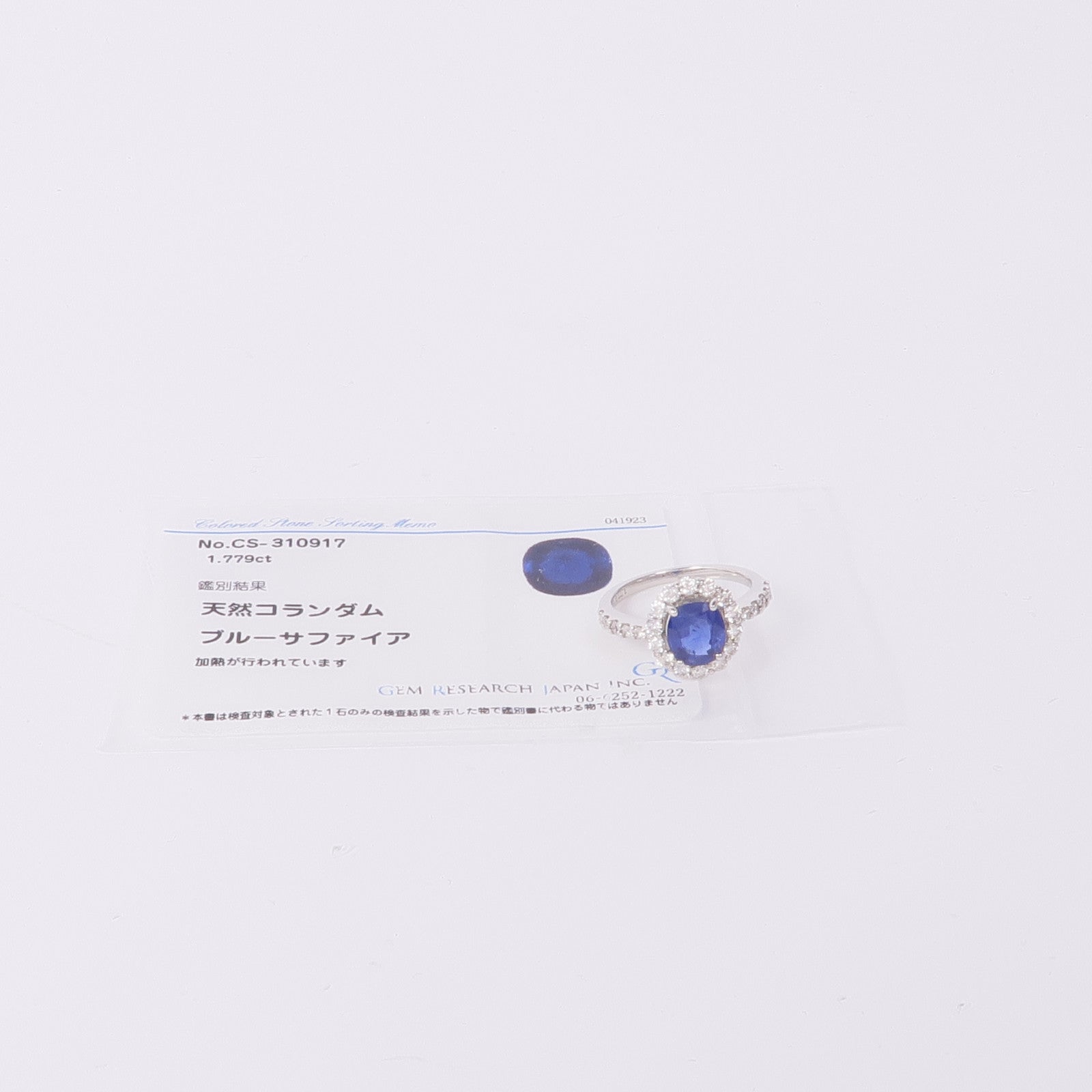 JEWELRY PT950鉑金Sapphire/Diamond Ring藍寶石/鑽石戒指US#5.75