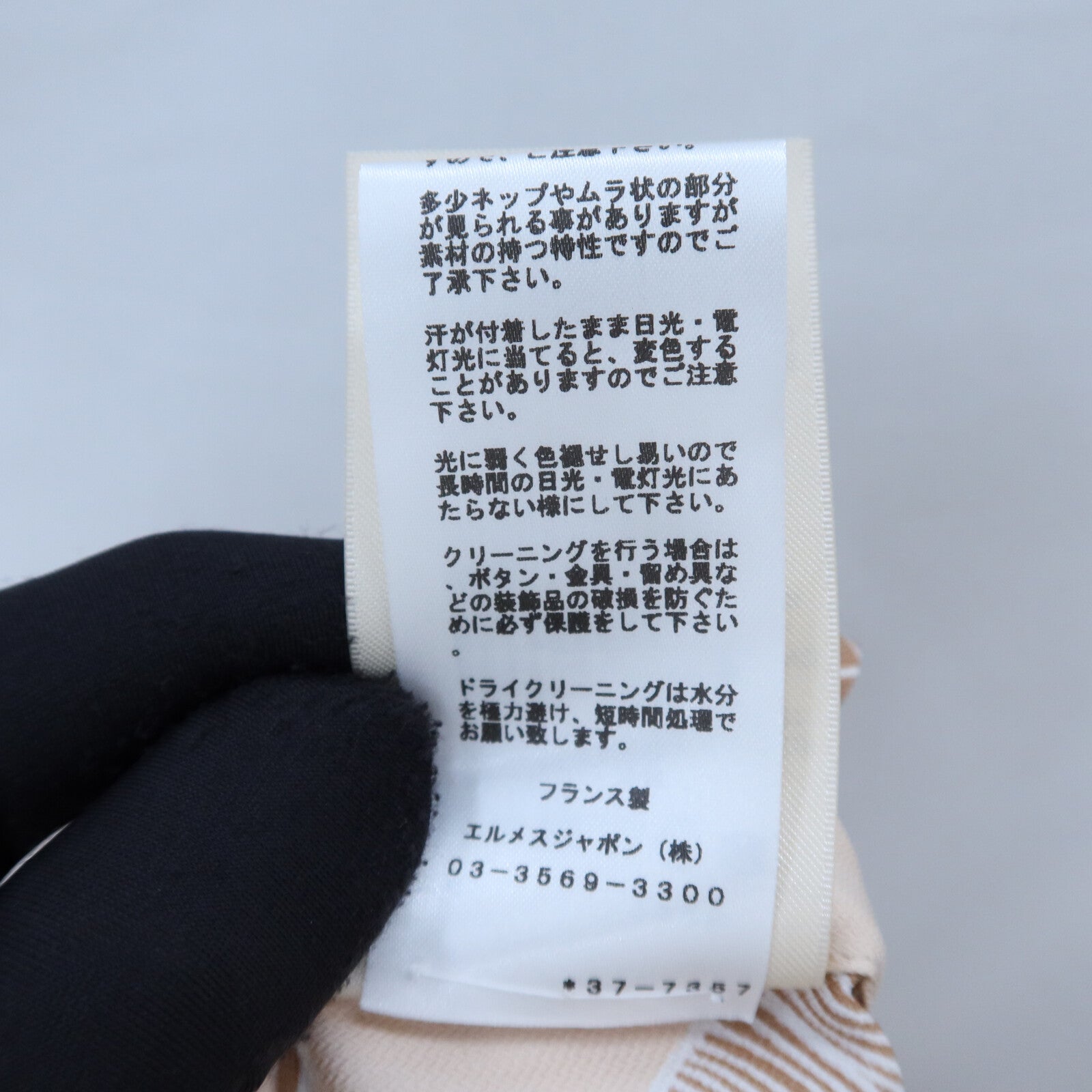 HERMES Silk Les Tambours Finesse連身裙