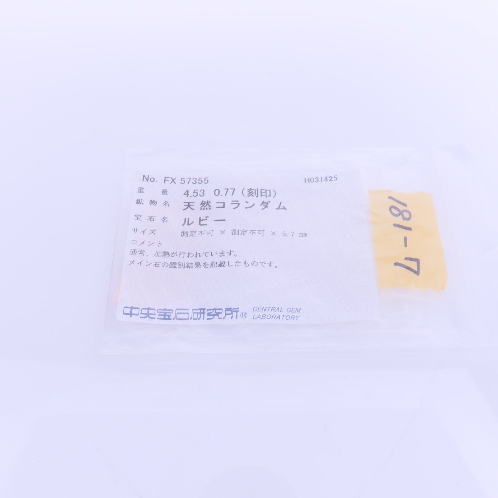 JEWELRY 18K黃金/紅寶石/鑽石Ruby Diamond Ring戒指US#5.75