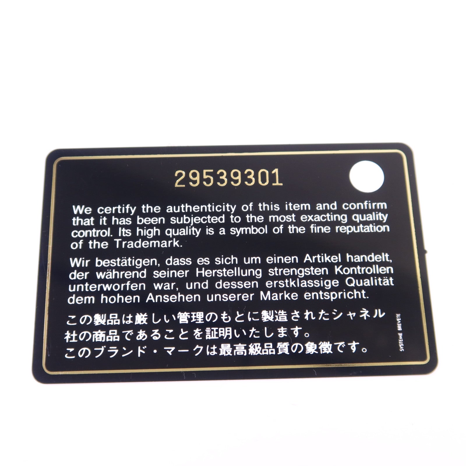 CHANEL 牛皮皮革Zipper Long Wallet金扣長錢包