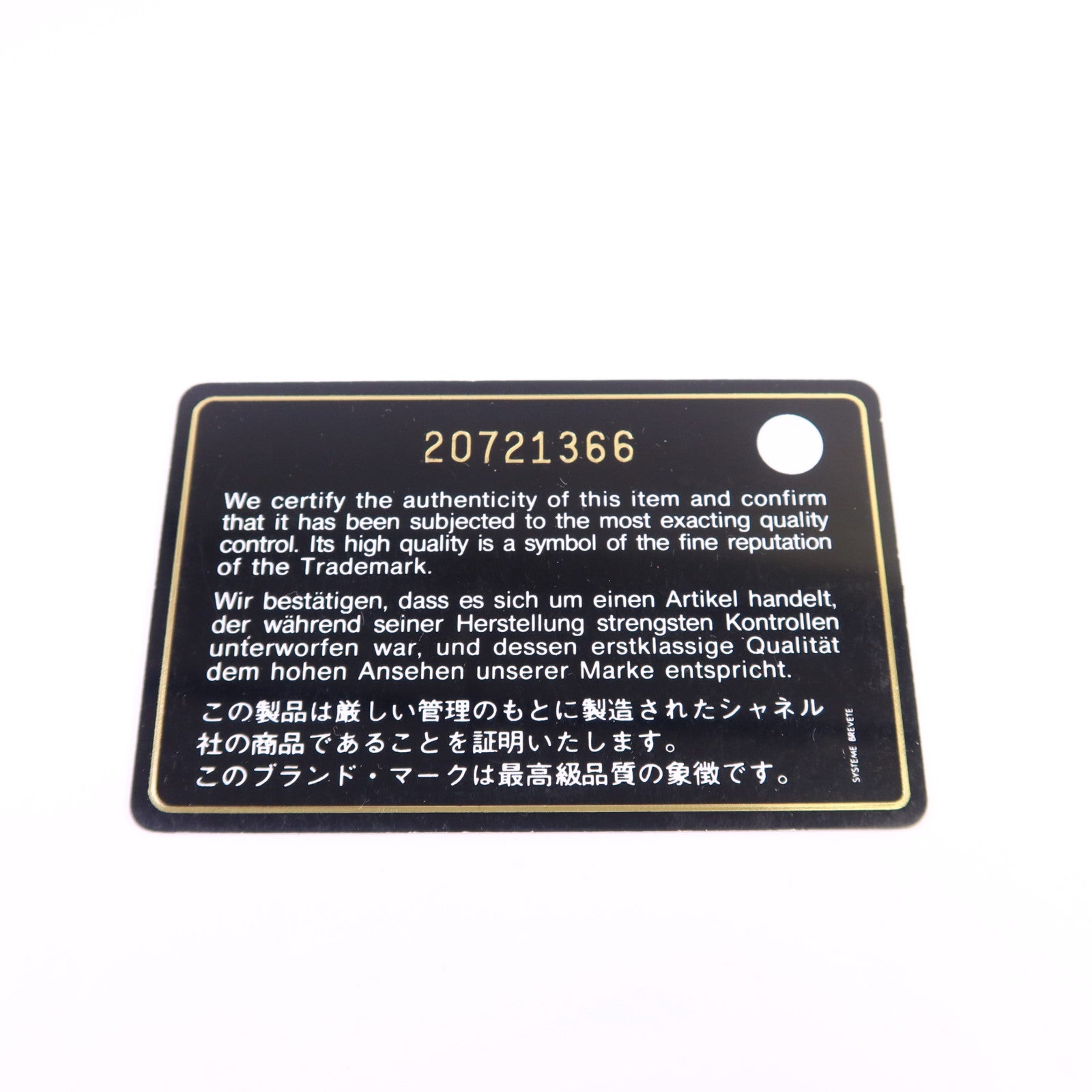 CHANEL 牛皮皮革Chain Shoulder Bag銀扣鏈帶手挽肩背兩用袋