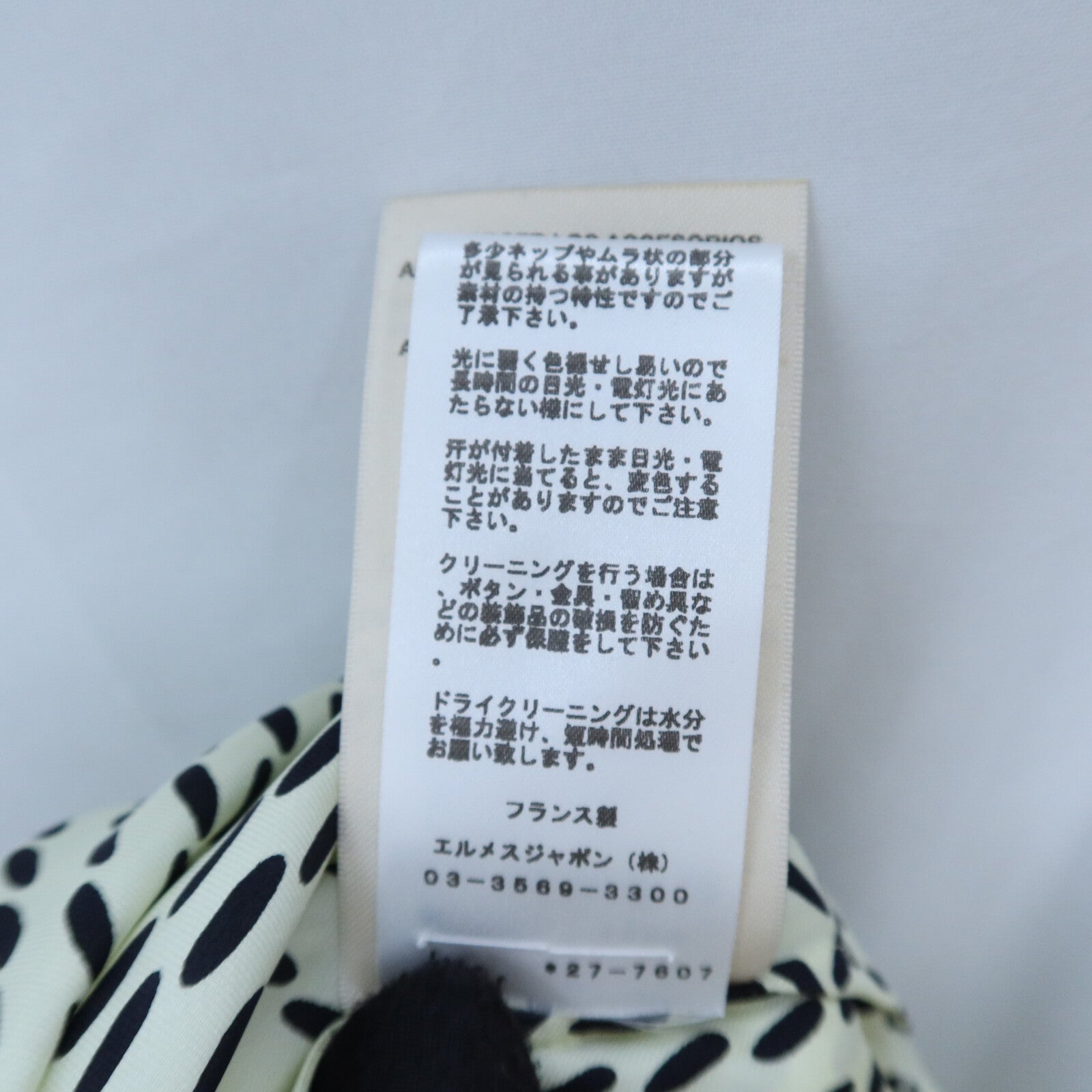 HERMES Silk Shirt上衣