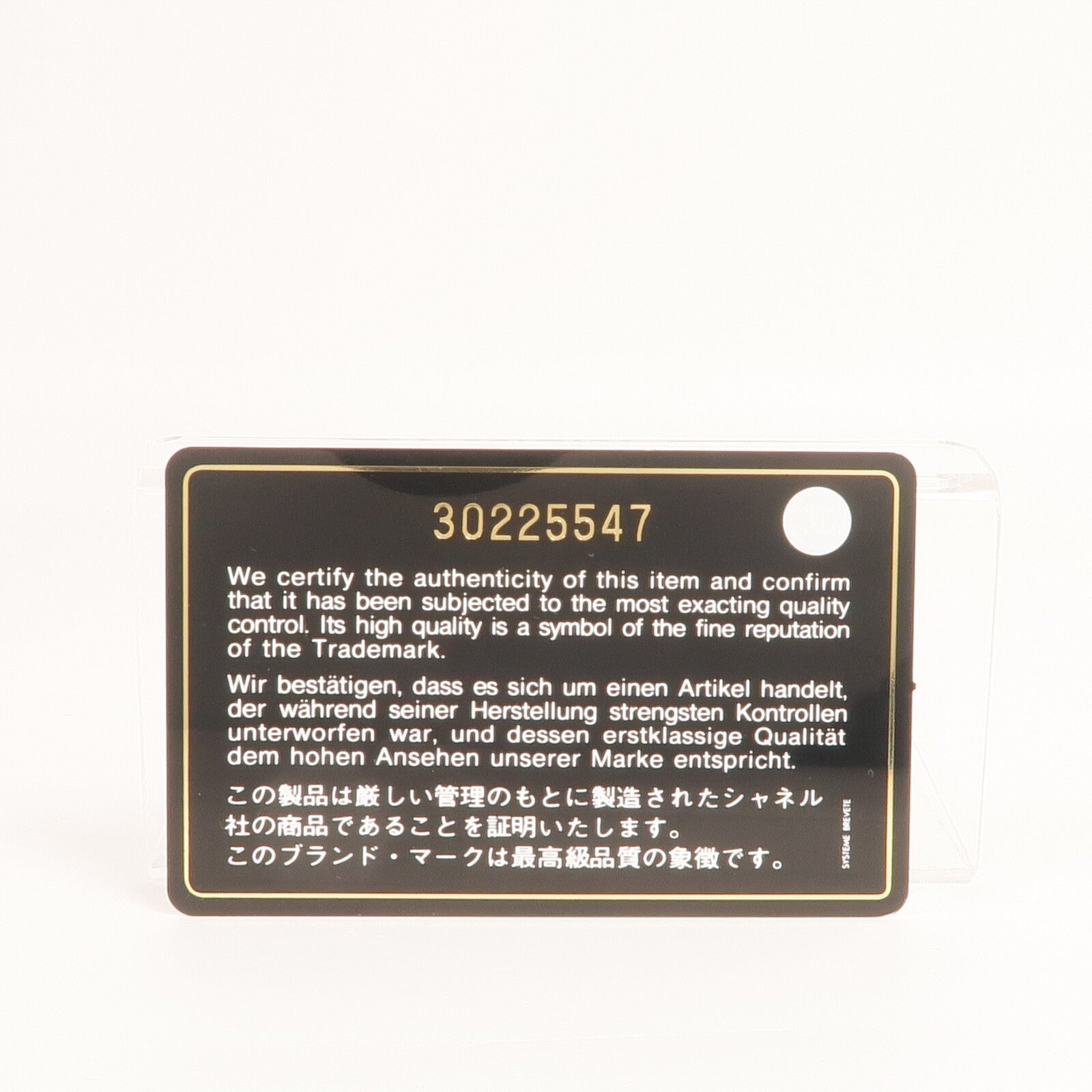 CHANEL 牛皮皮革Boy 25金扣鏈帶肩背袋