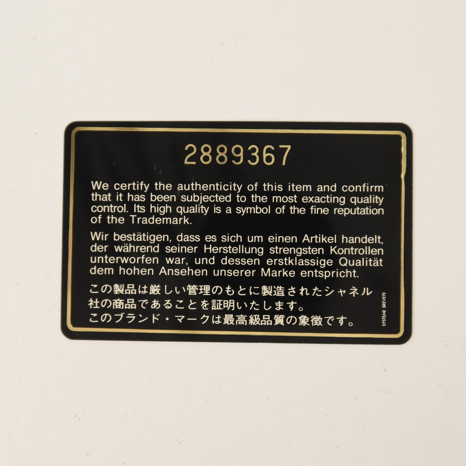 CHANEL 羊皮皮革Vintage Shoulder Bag金扣肩背袋