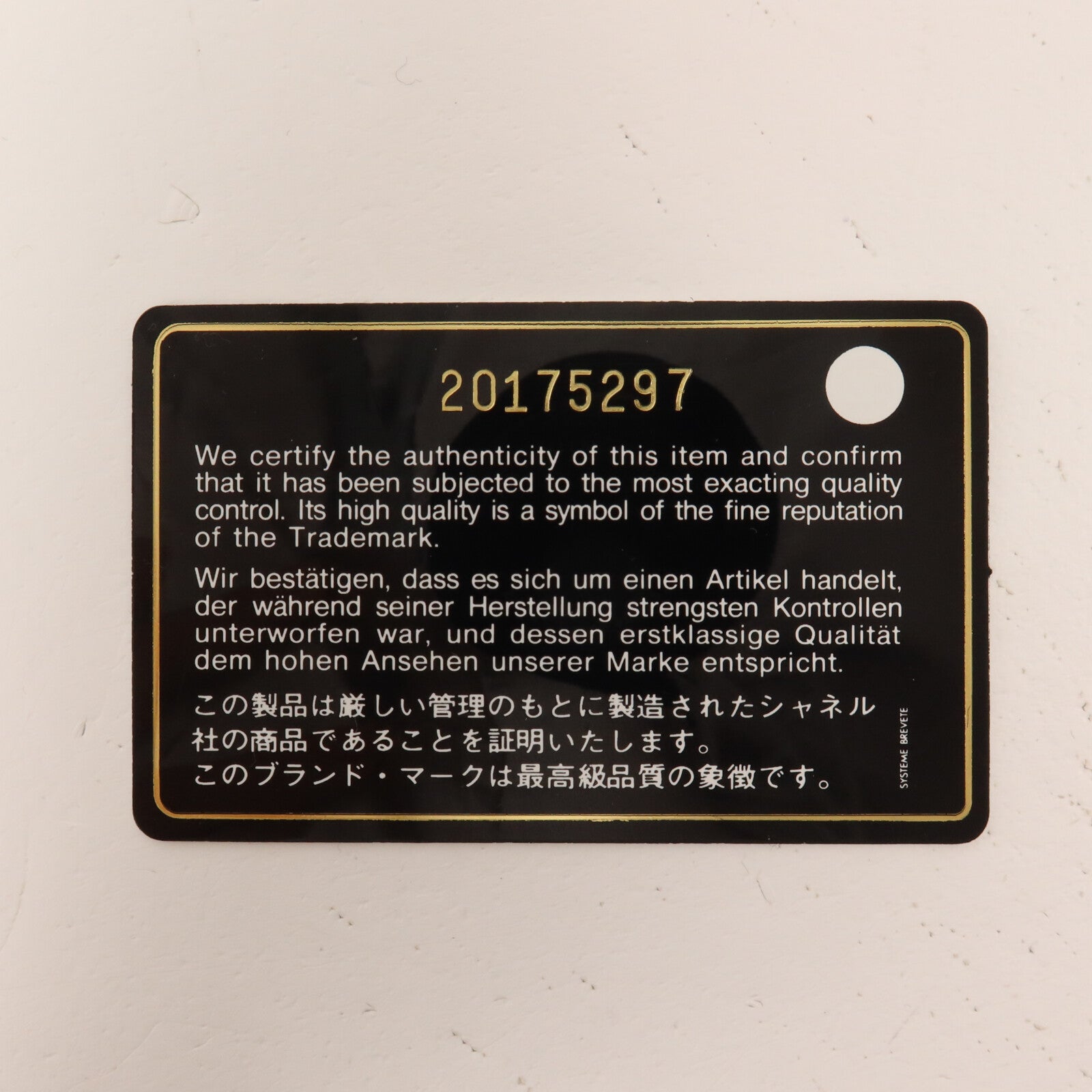 CHANEL Tweed Classic 25鏈帶肩背袋
