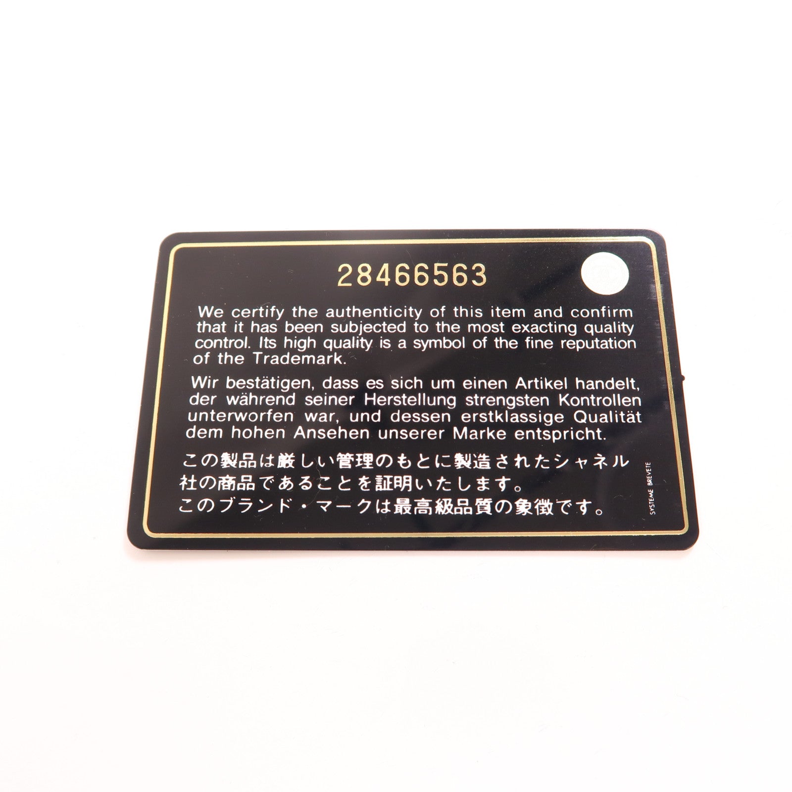 CHANEL 羊皮皮革Chain Shoulder金扣肩背袋黑色