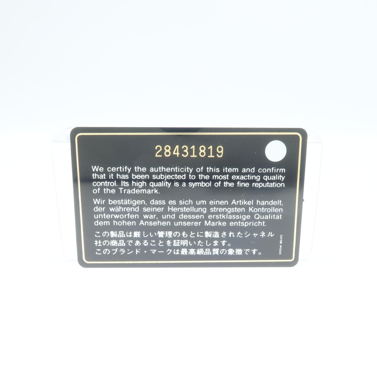 CHANEL 牛皮皮革Coin Case零錢包