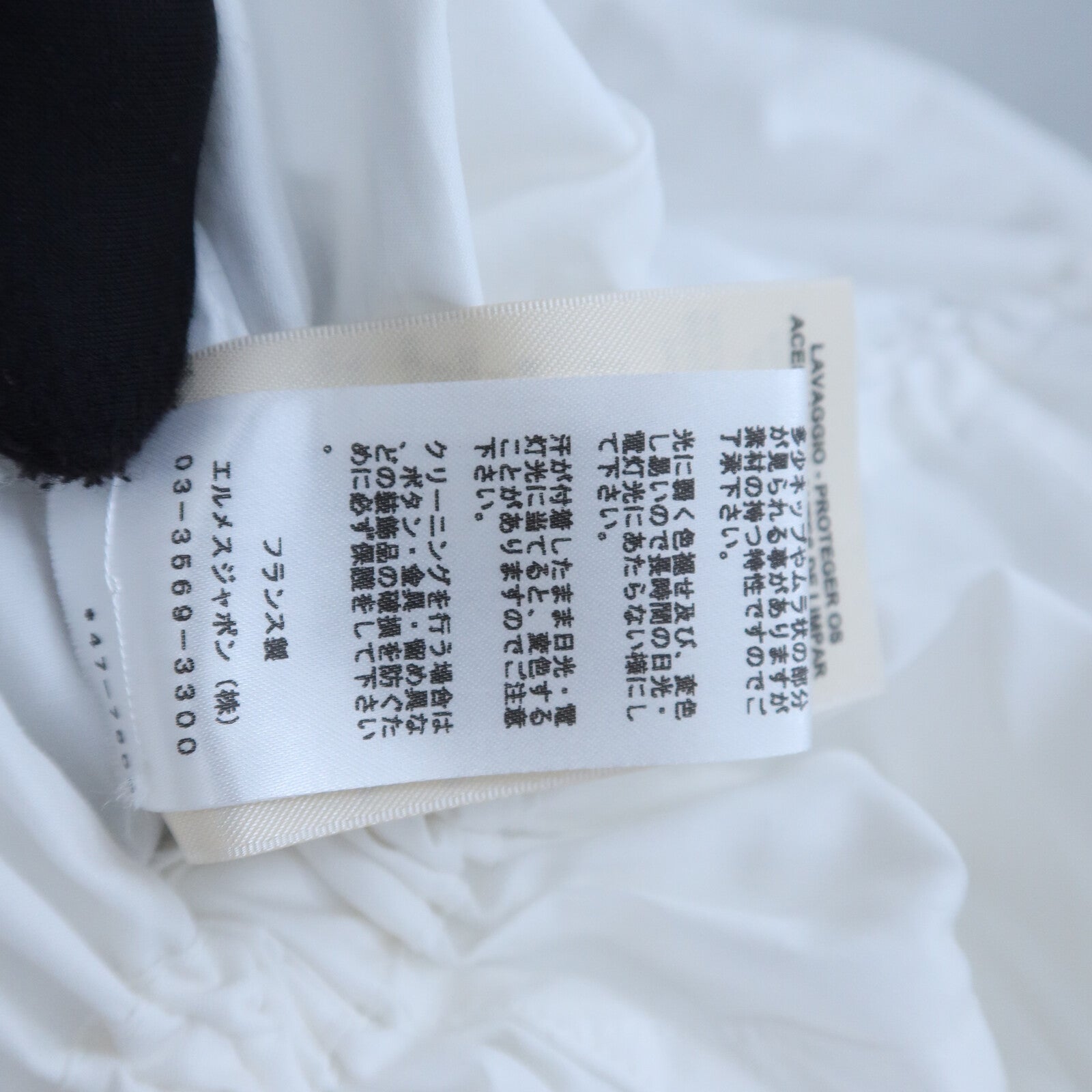HERMES Cotton Pleated Ruffle Shirt上衣