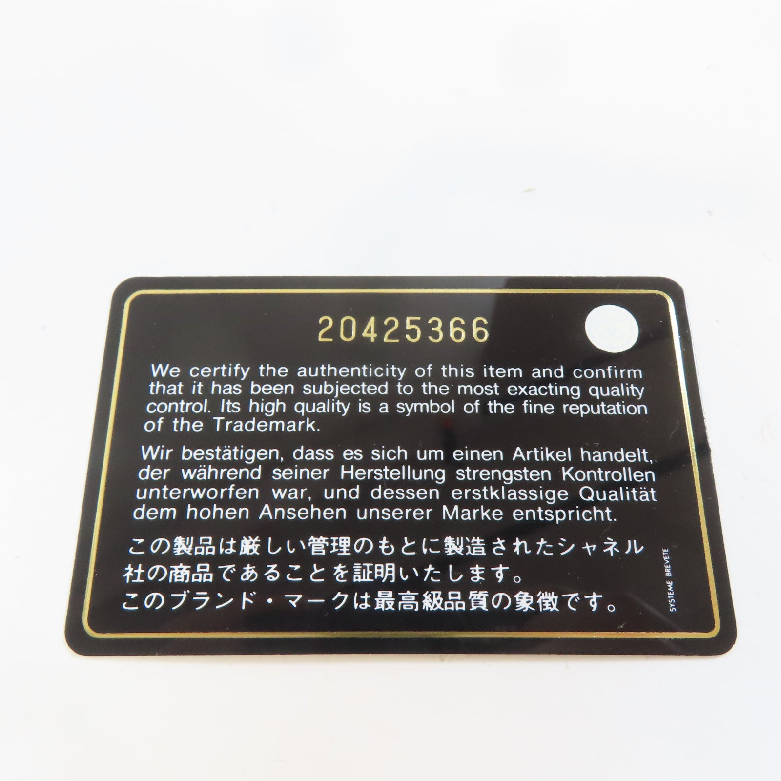 CHANEL 【激減優惠】菱格牛皮皮革2.55黑扣鏈帶肩背袋銀色