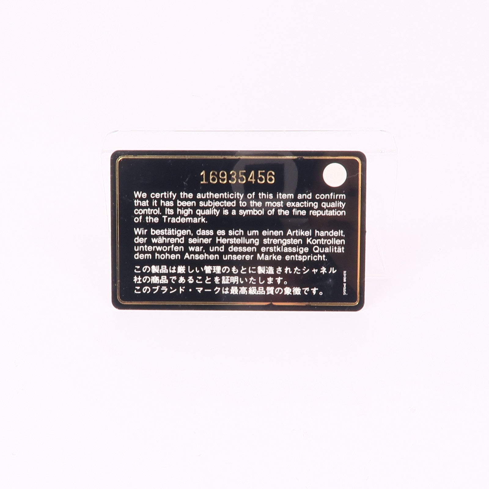CHANEL 牛皮皮革Coin/Card Case金扣卡片套/鎖匙包