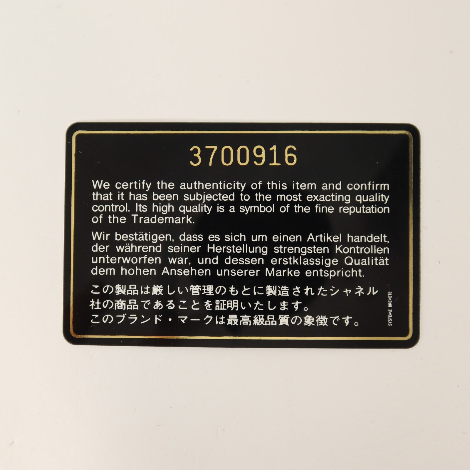 CHANEL 羊皮皮革Vintage Wallet On Chain鏈帶肩背袋