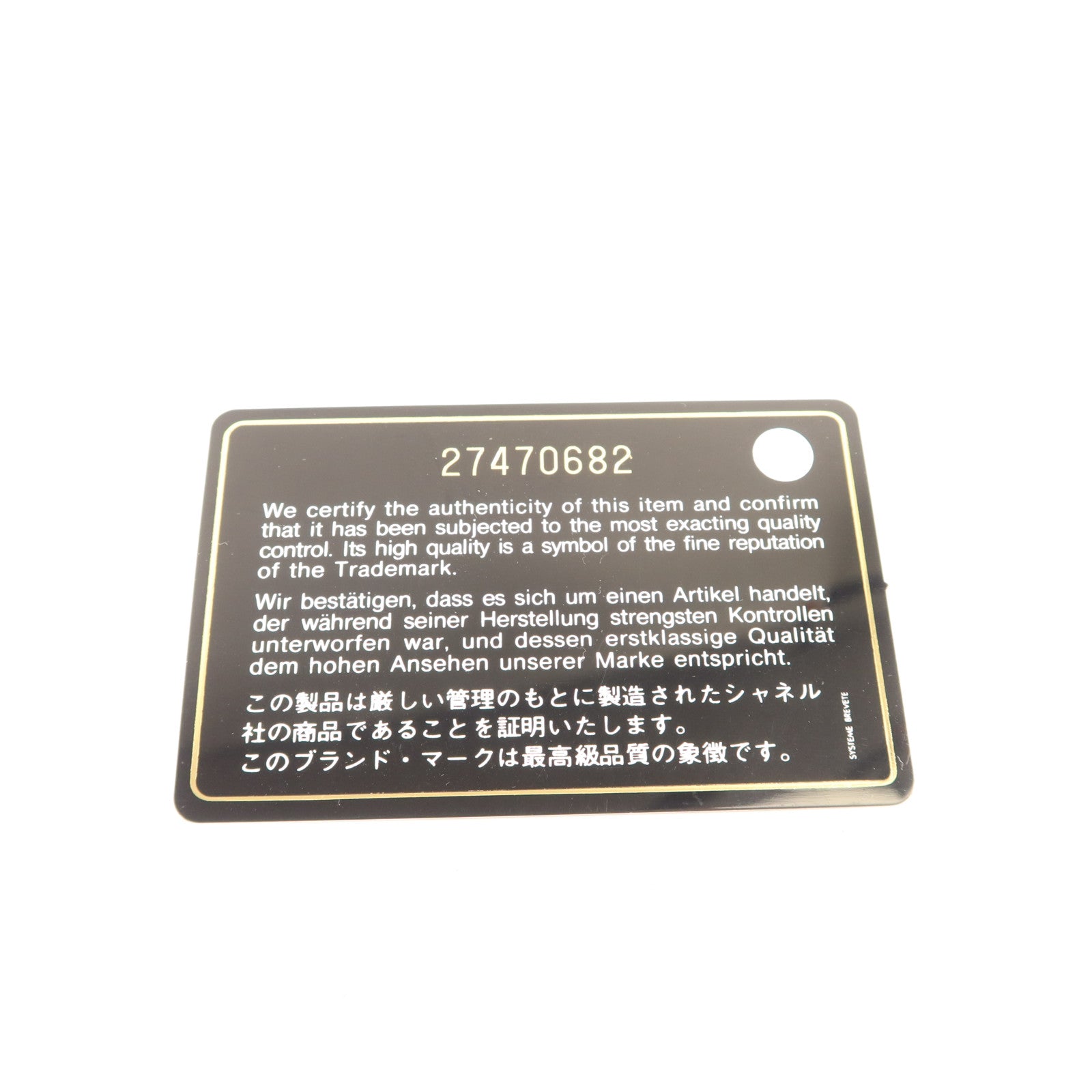 CHANEL 牛皮皮革Mini Pouch銀扣小袋