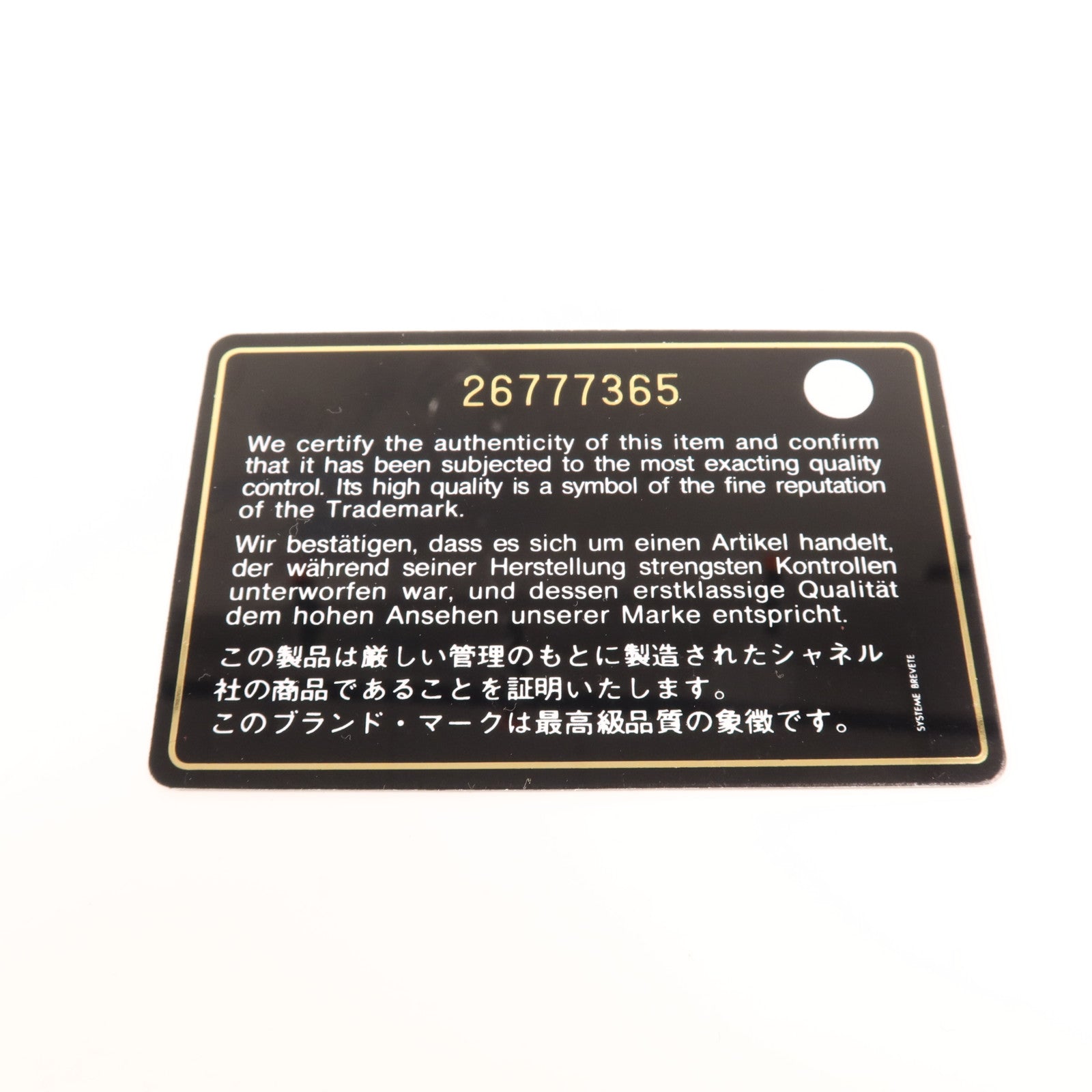 CHANEL 牛皮皮革Mini Pouch金扣手拿包