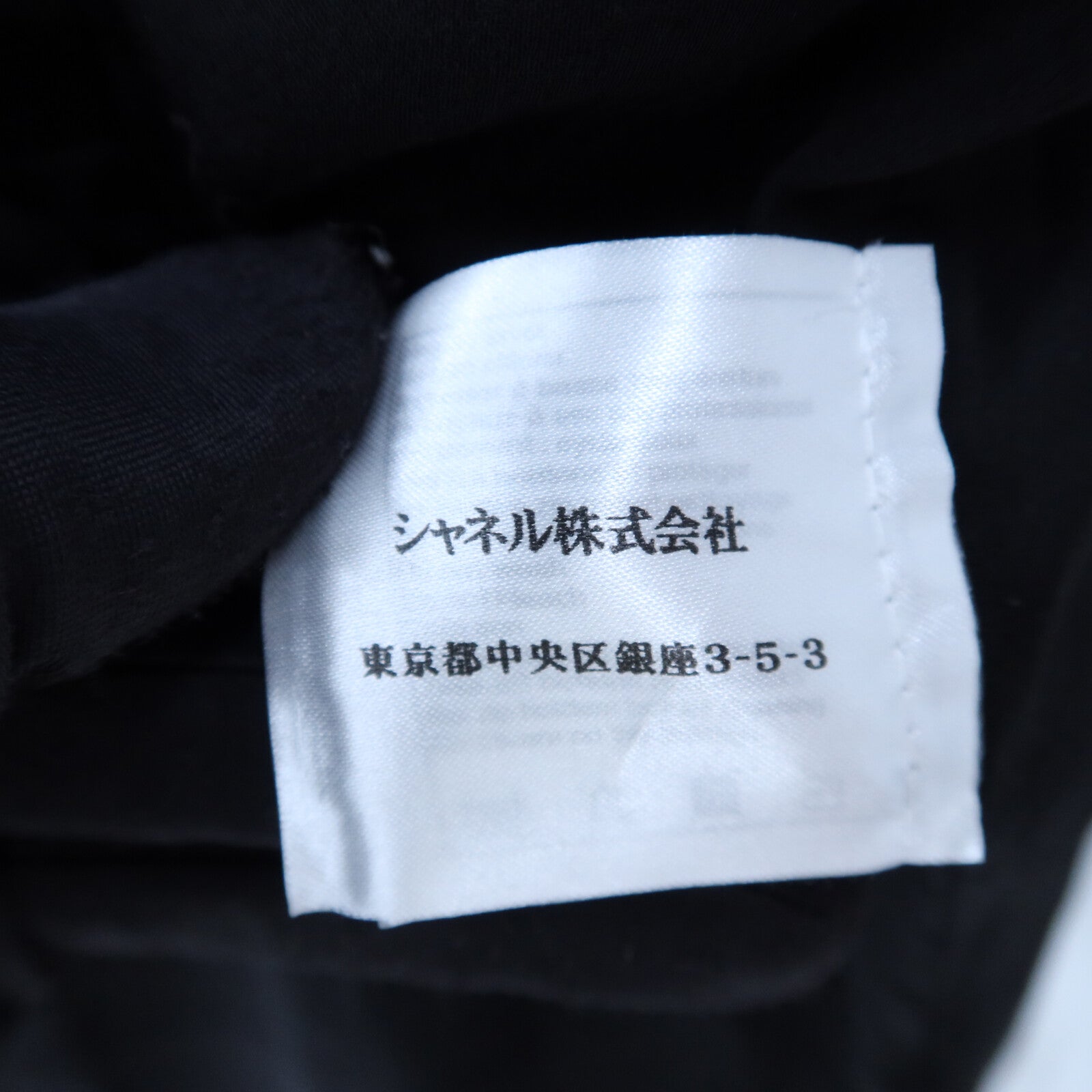 CHANEL Wool/Silk Tweed Coat大衣