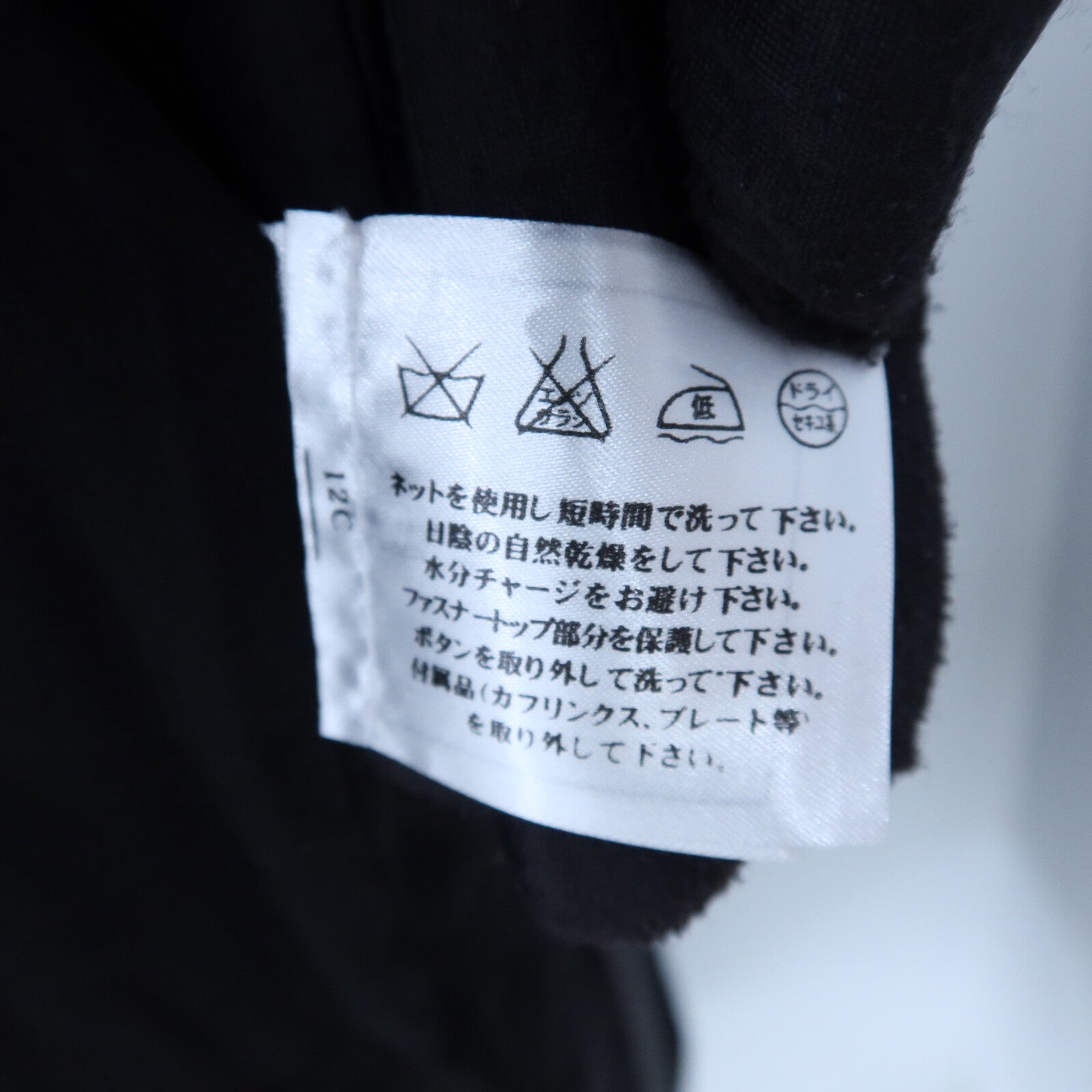 CHANEL Wool/Silk Tweed Coat大衣