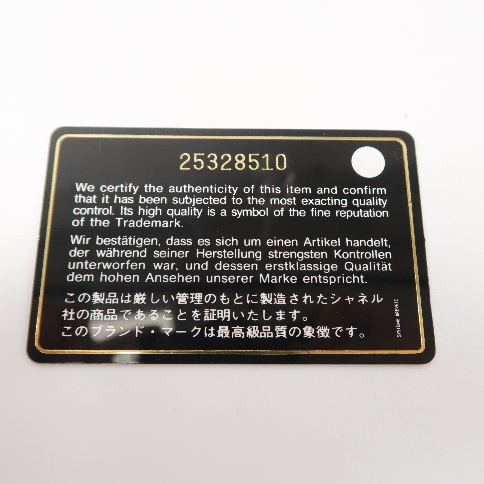 CHANEL 牛皮皮革Gabrielle Medium鏈帶肩背袋