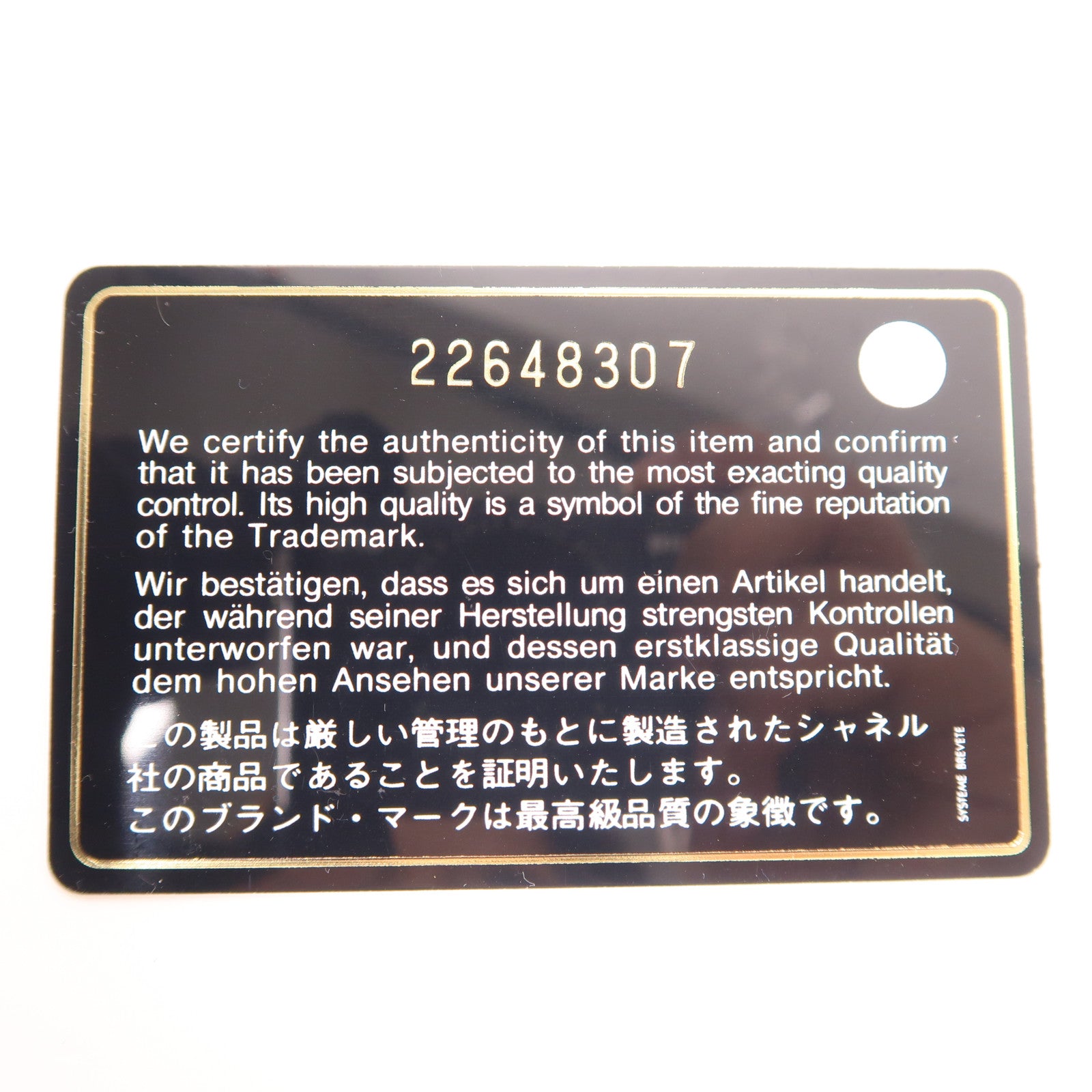 CHANEL SHW Vanity Case Chain 2 Way Bag Calfskin Leather Silver