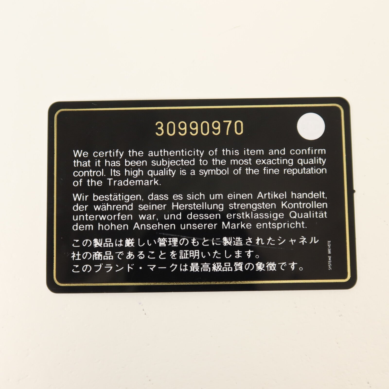 CHANEL 羊皮皮革Chain Shoulder鏈帶肩背袋