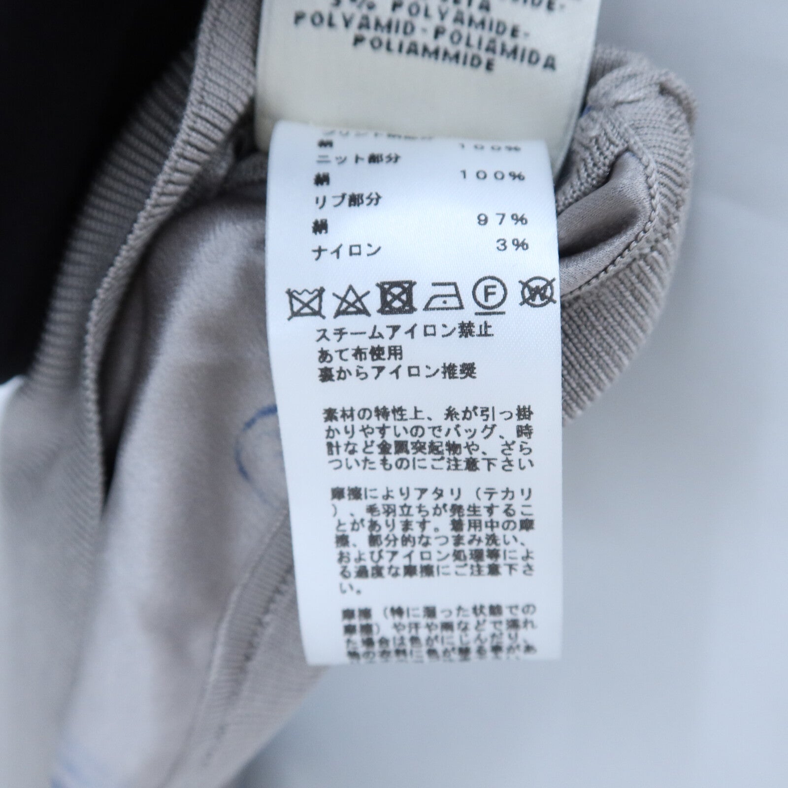 HERMES Silk Dans I Atelier Rober Sweater針織