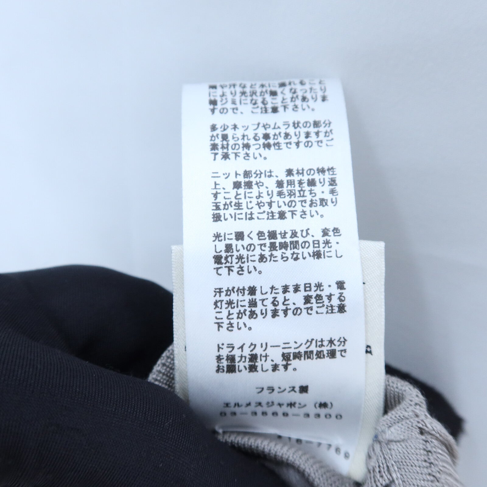 HERMES Silk Dans I Atelier Rober Sweater針織