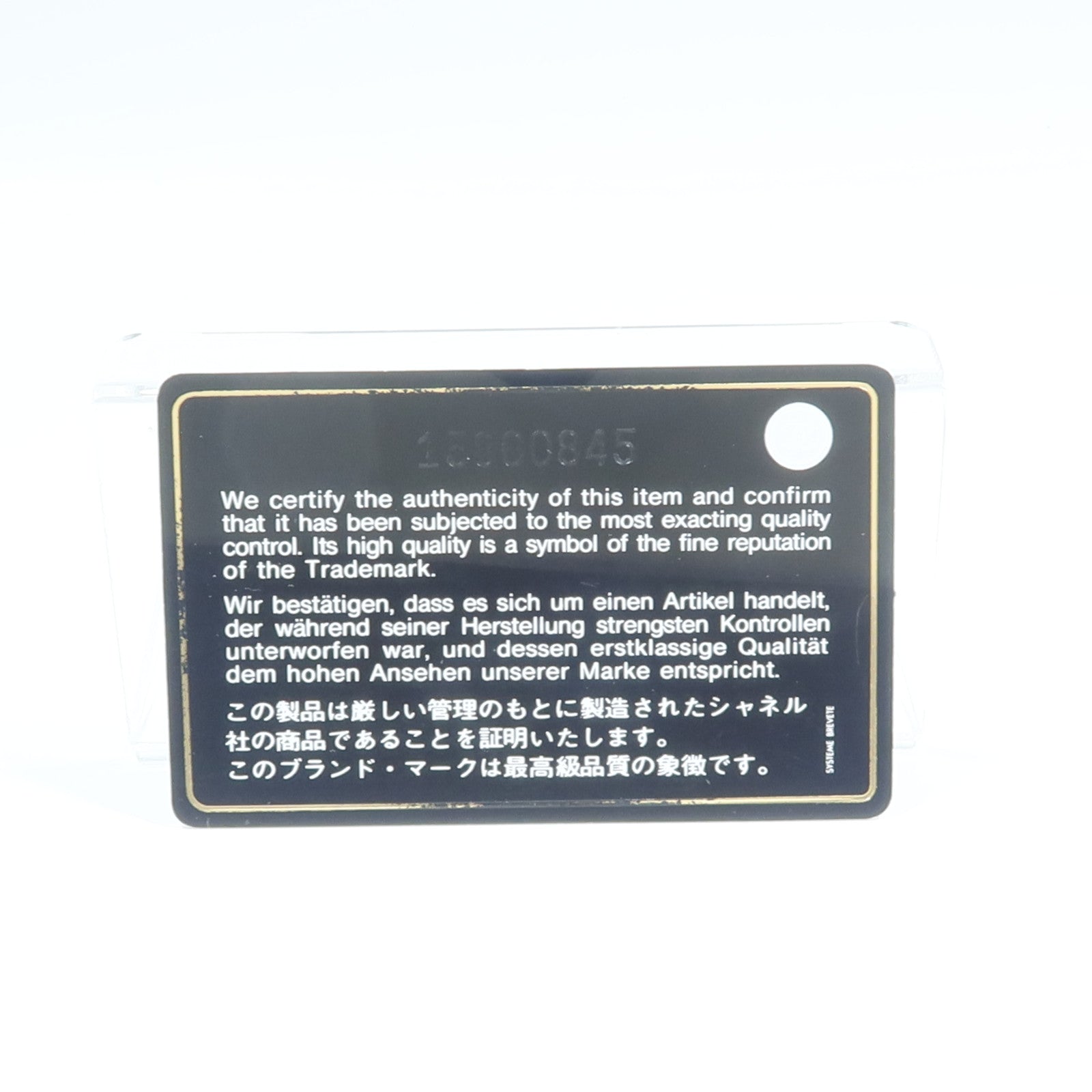 CHANEL 羊皮皮革Passport Case護照套