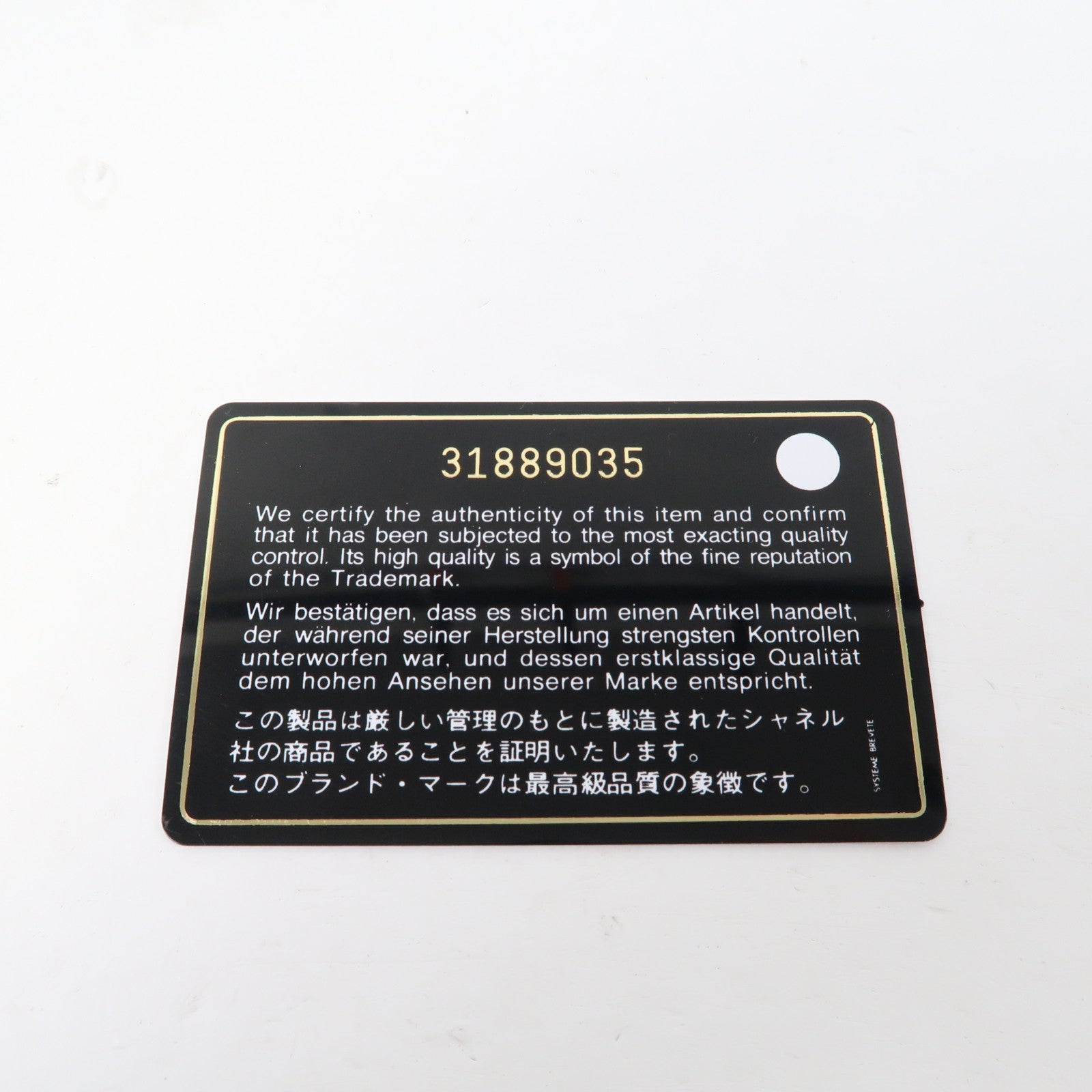 CHANEL 菱格羊皮皮革Chain Shoulder Bag金扣鏈帶肩背袋鏈帶肩背袋
