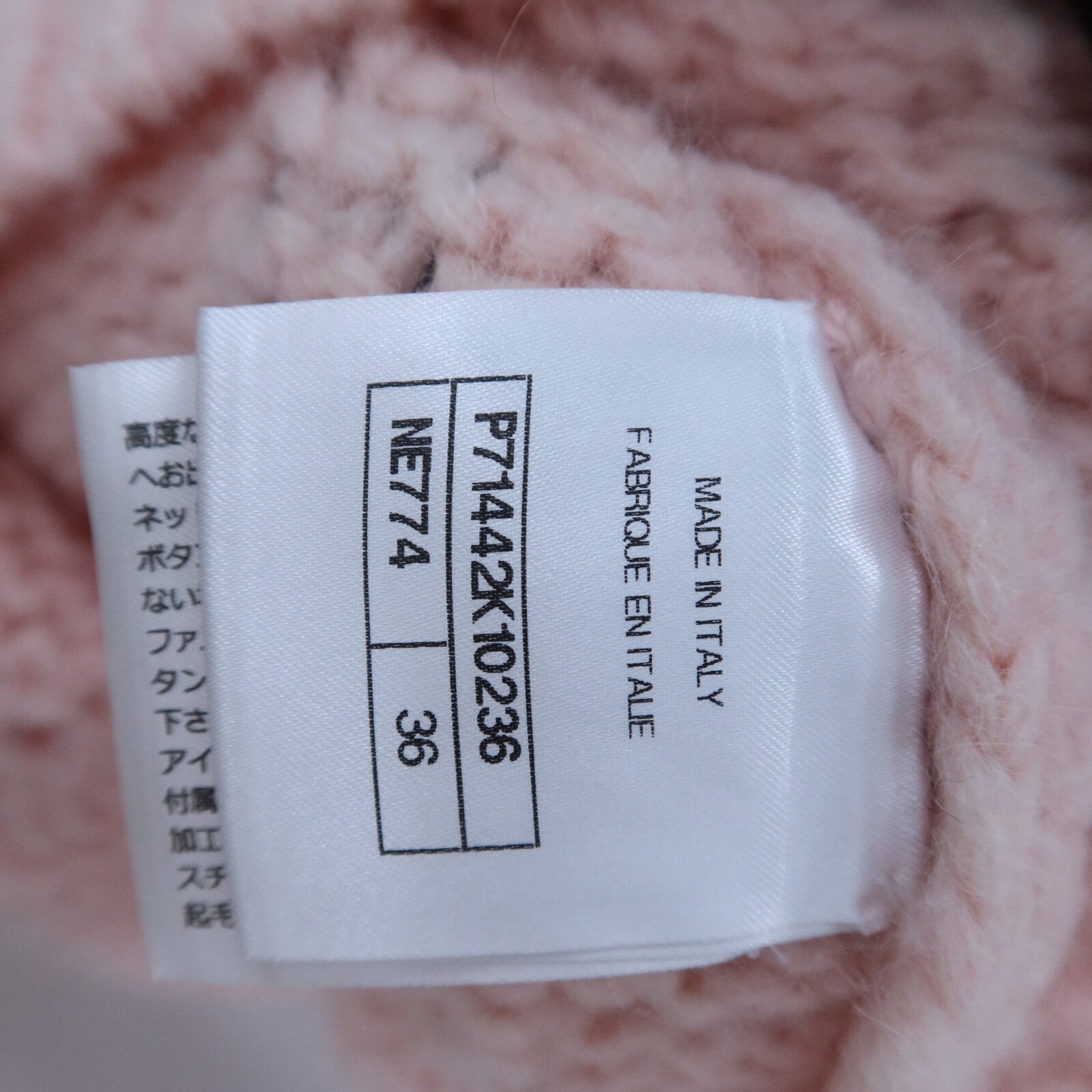 CHANEL Wool/Alpaca Long-Sleeve Knit Sweater針織