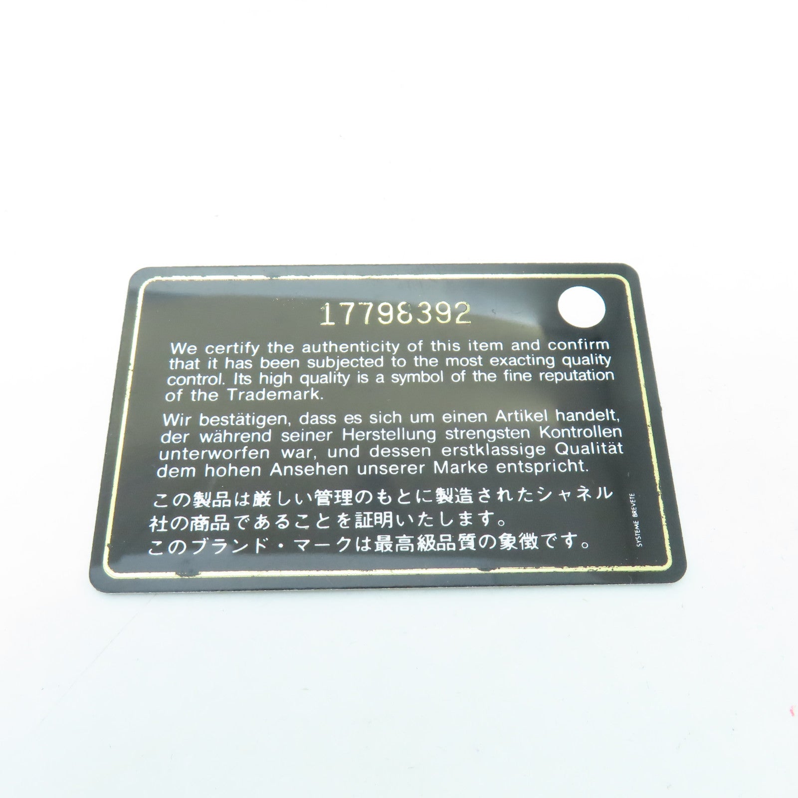 CHANEL 【激減優惠】菱格漆皮皮革Long Wallet銀扣長錢包黑色