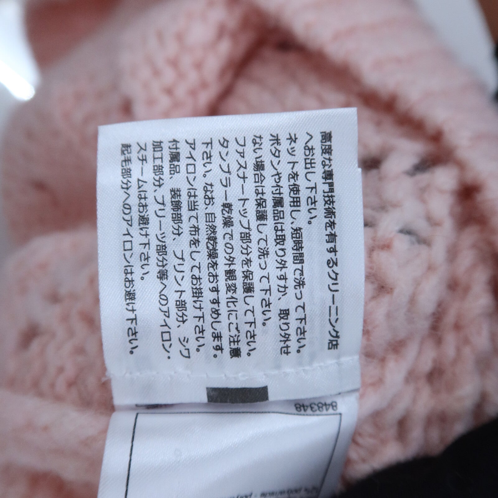 CHANEL Wool/Alpaca Long-Sleeve Knit Sweater針織