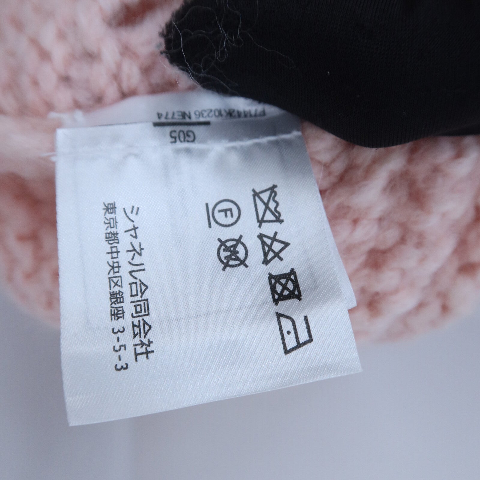 CHANEL Wool/Alpaca Long-Sleeve Knit Sweater針織
