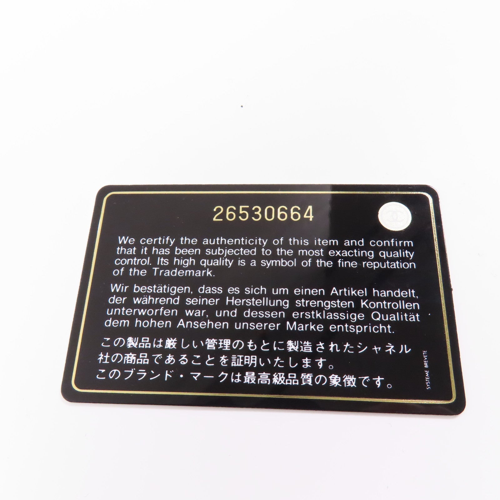 CHANEL 羊皮皮革Wallet銀扣長錢包粉紅色