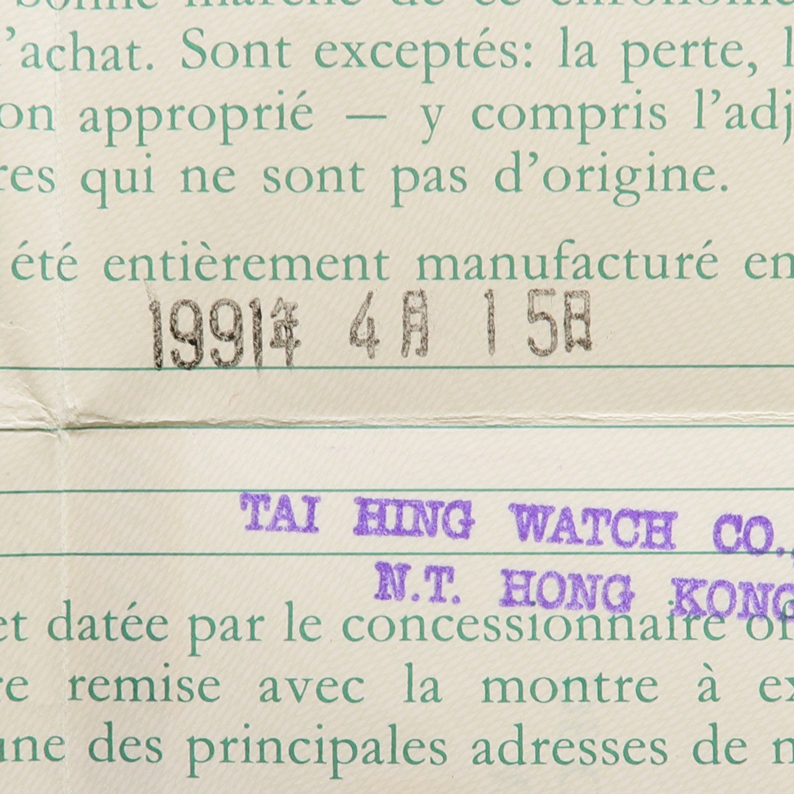 ROLEX Datejust 69173G