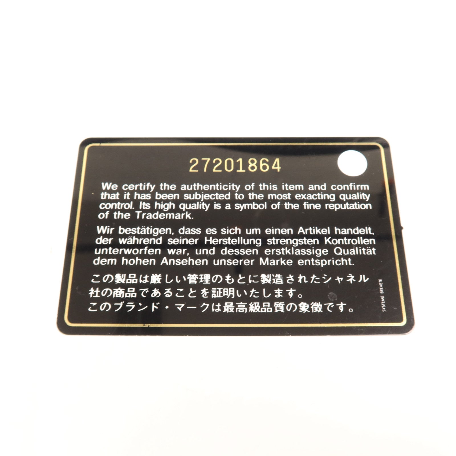 CHANEL 【激減優惠】羊皮皮革Gabrielle Medium鏈帶肩背袋