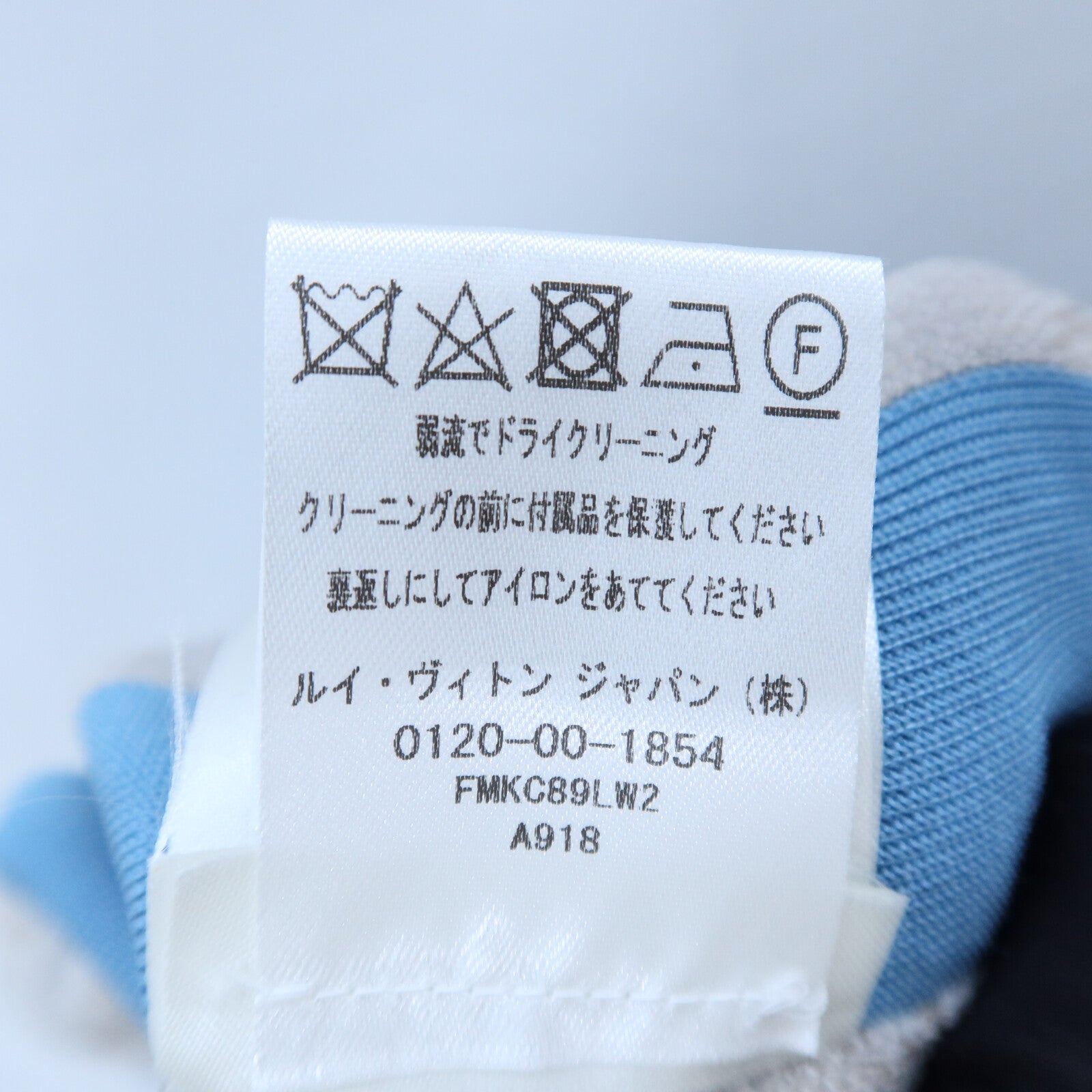 LOUIS VUITTON Silk/Cotton Long-Sleeve Cardigan針織