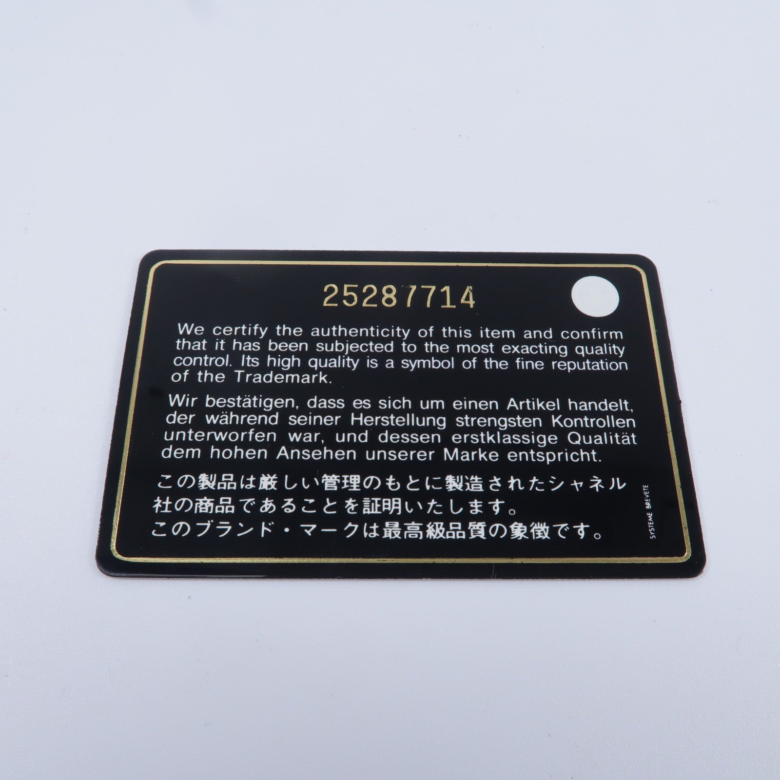 CHANEL 牛皮皮革Classic Small Flap Wallet銀包