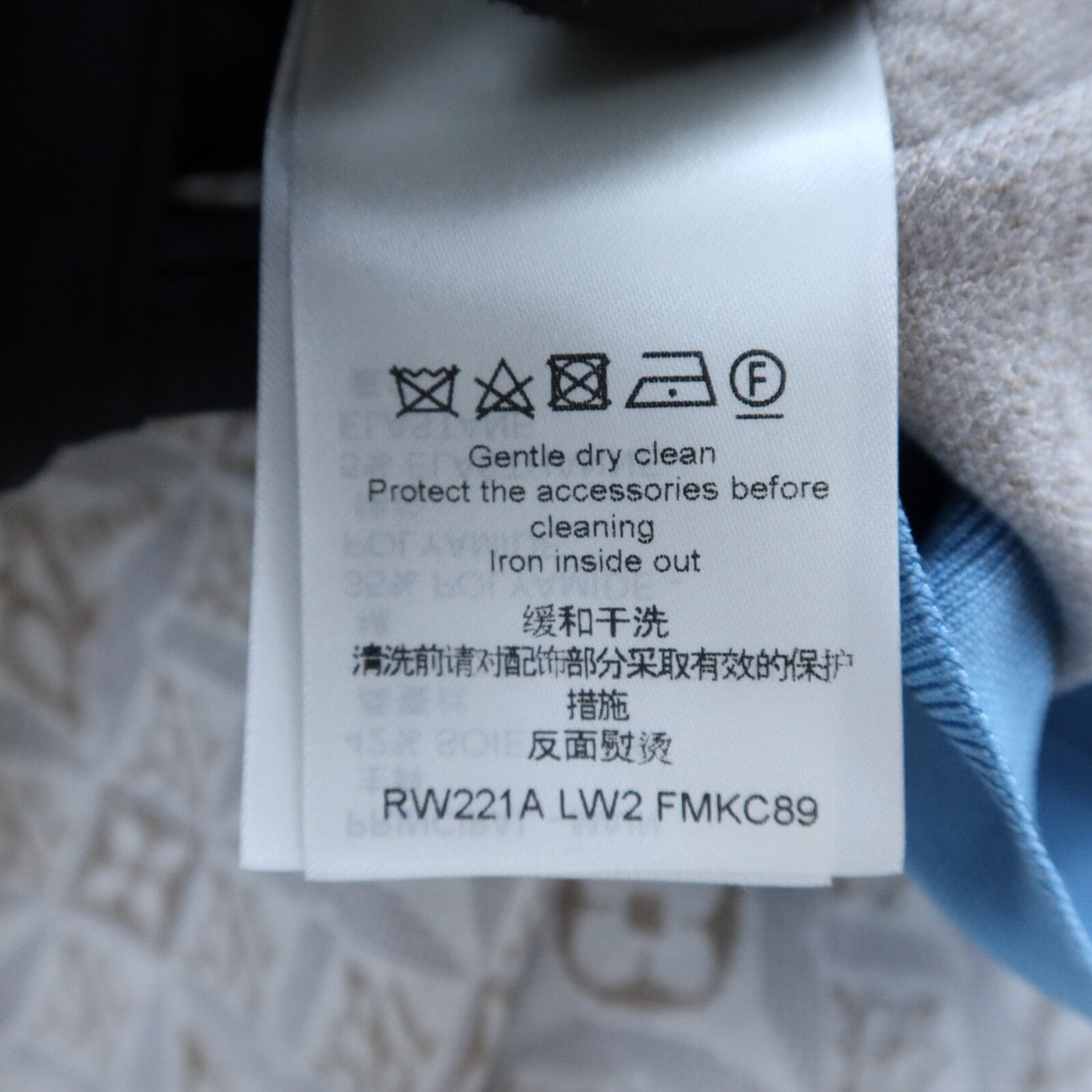 LOUIS VUITTON Silk/Cotton Long-Sleeve Cardigan針織