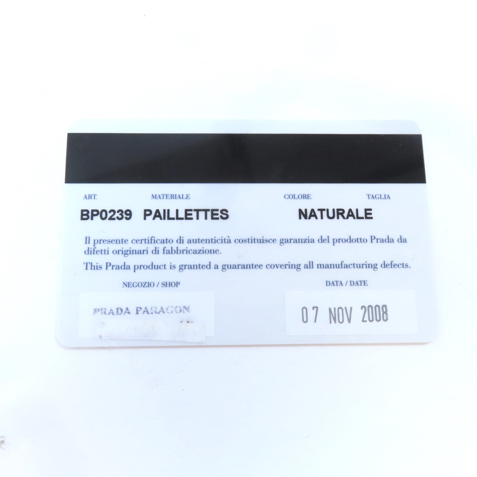 PRADA 亮片Paillettes Clutch金扣手拿包啡色