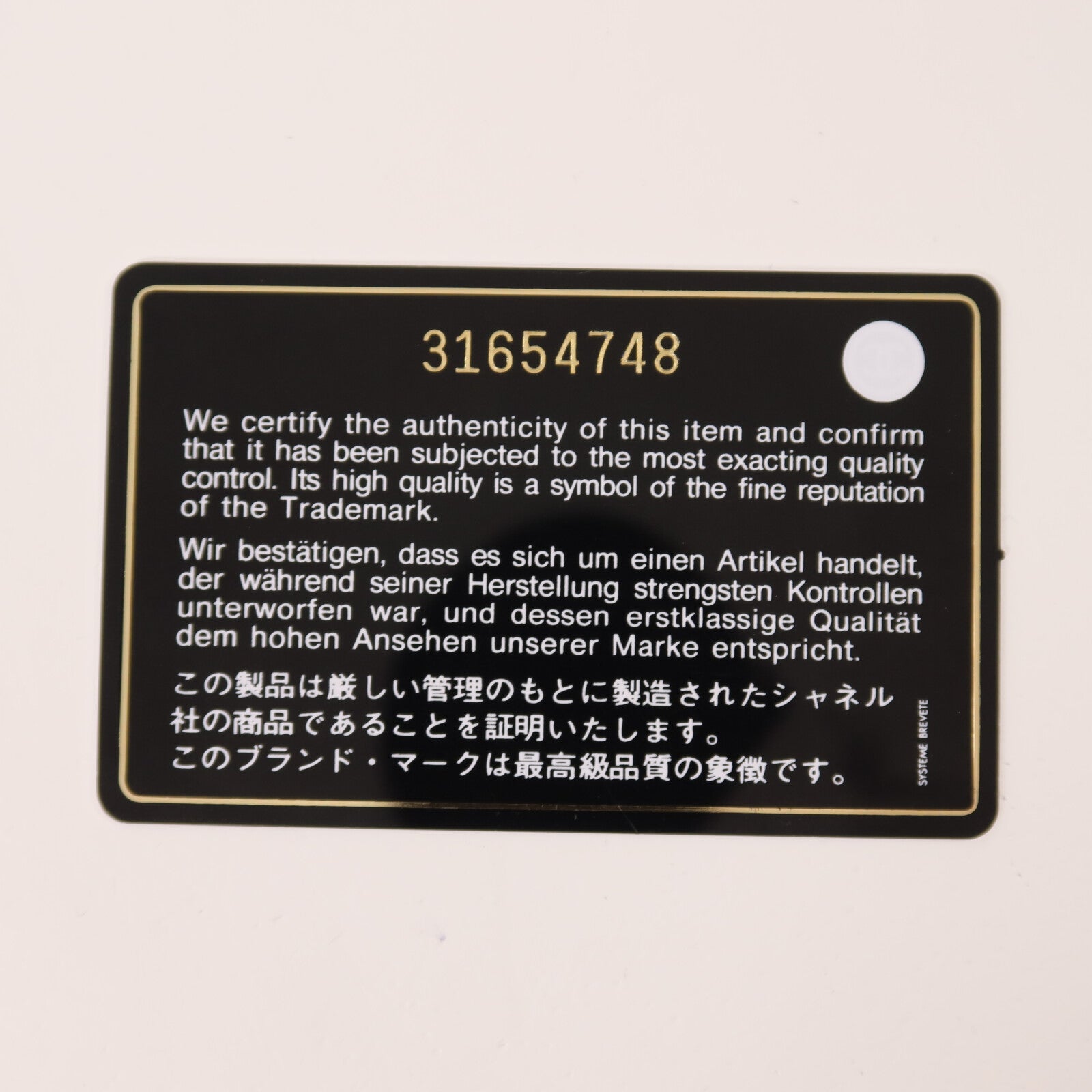 CHANEL 羊皮皮革Vanity Case金扣鏈帶手挽肩背兩用袋