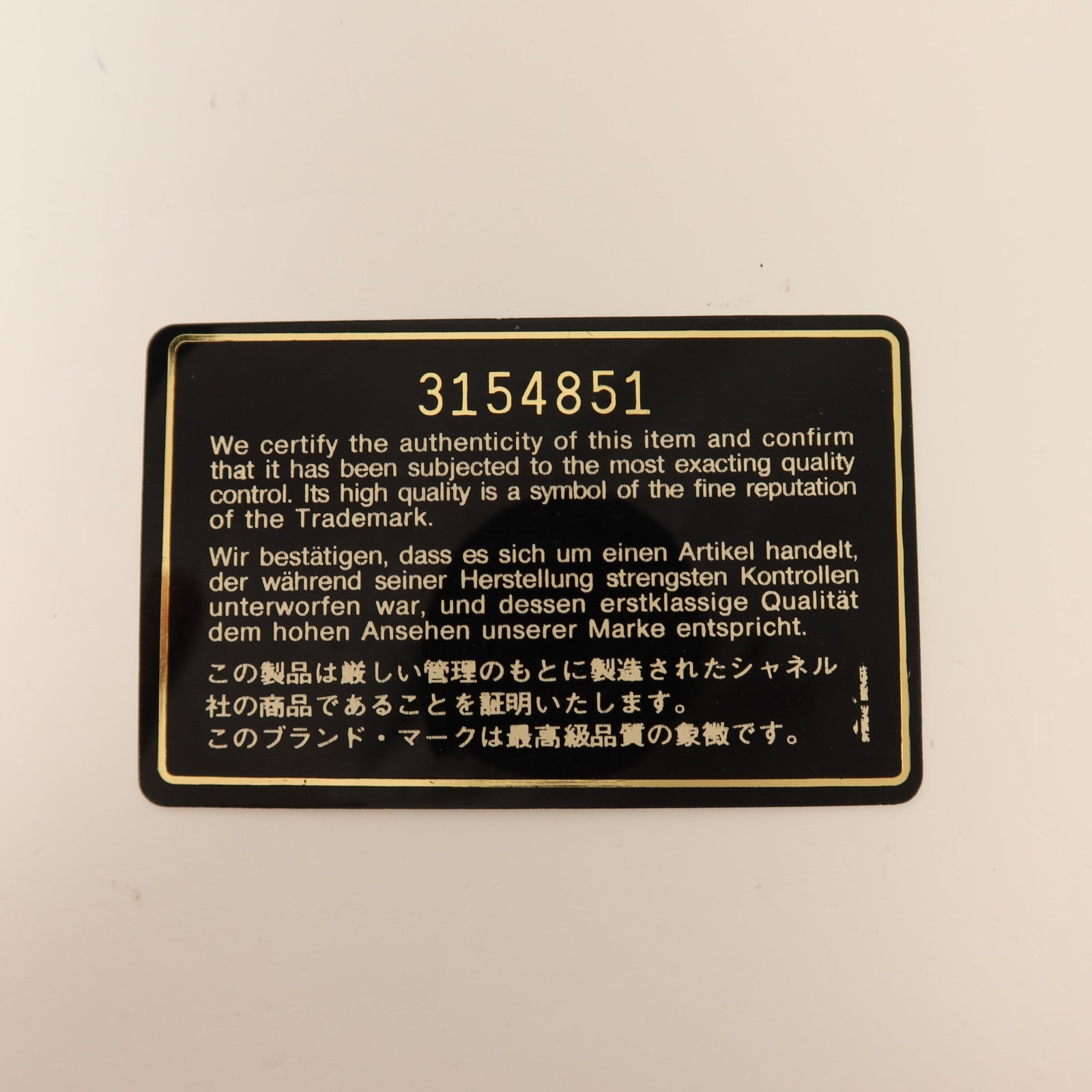 CHANEL 羊皮皮革Diana金扣鏈帶肩背袋