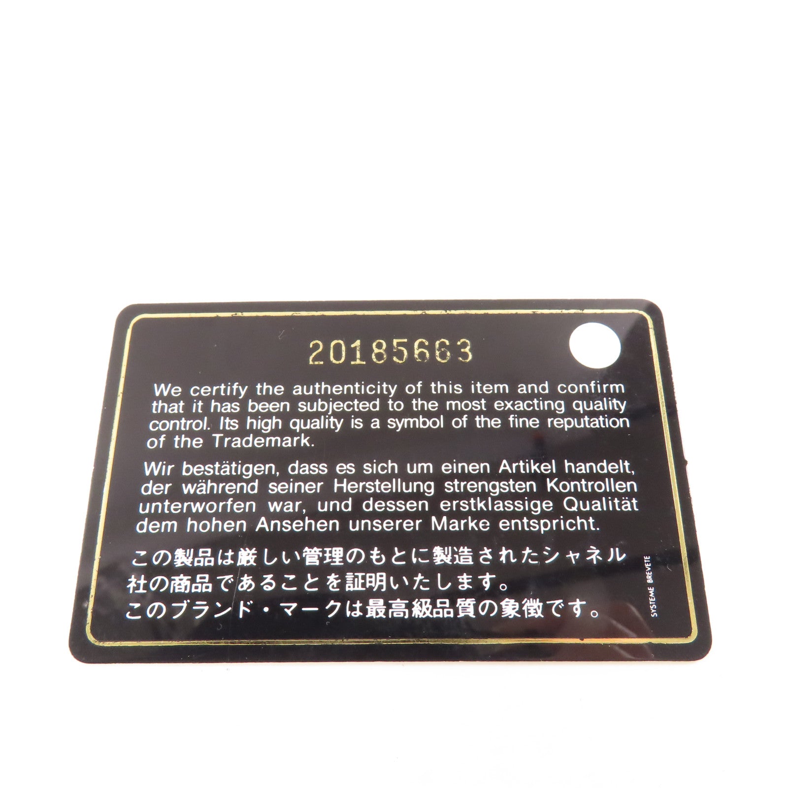 CHANEL 牛皮皮革Long Wallet金扣長錢包