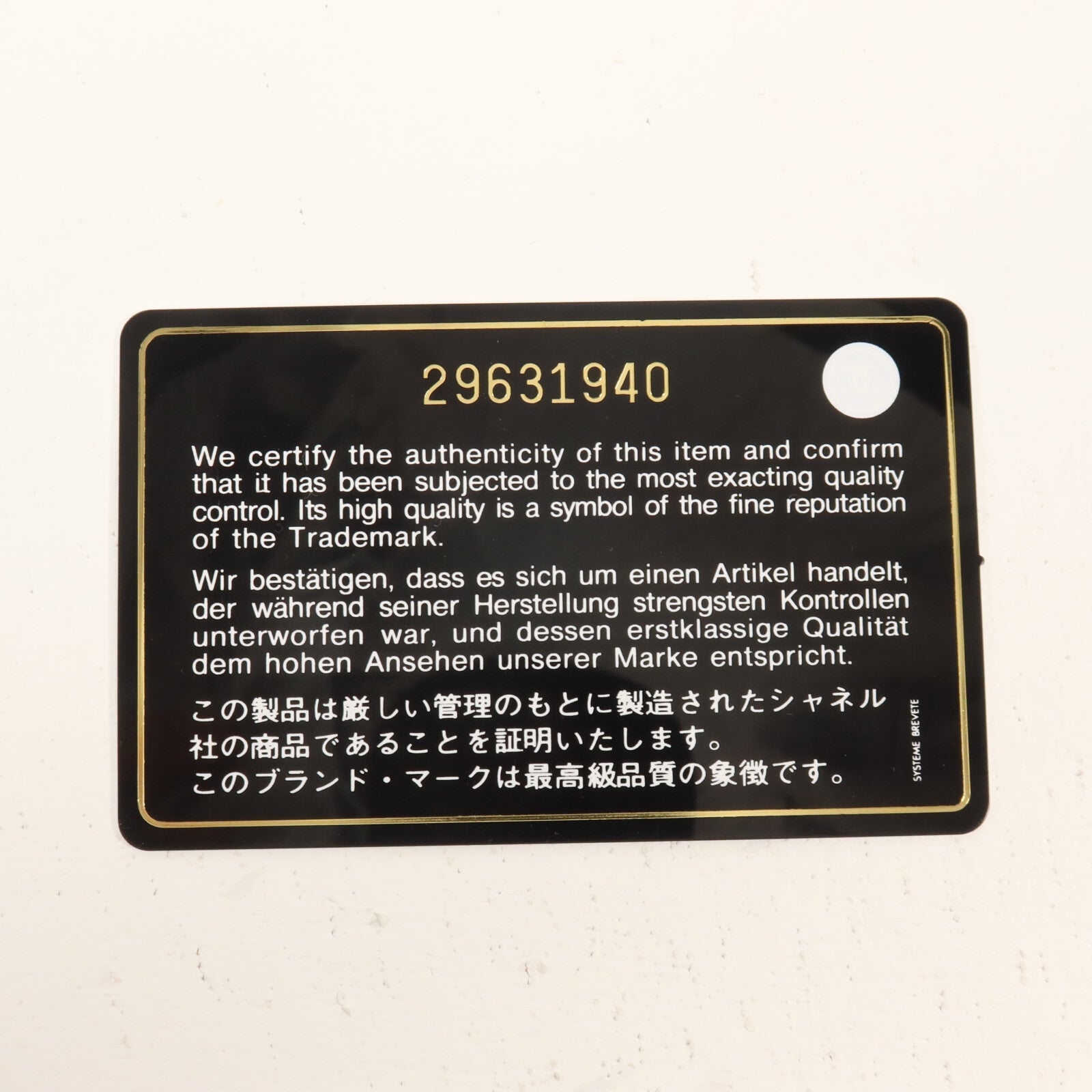 CHANEL 漆皮皮革Chain Shoulder鏈帶肩背袋
