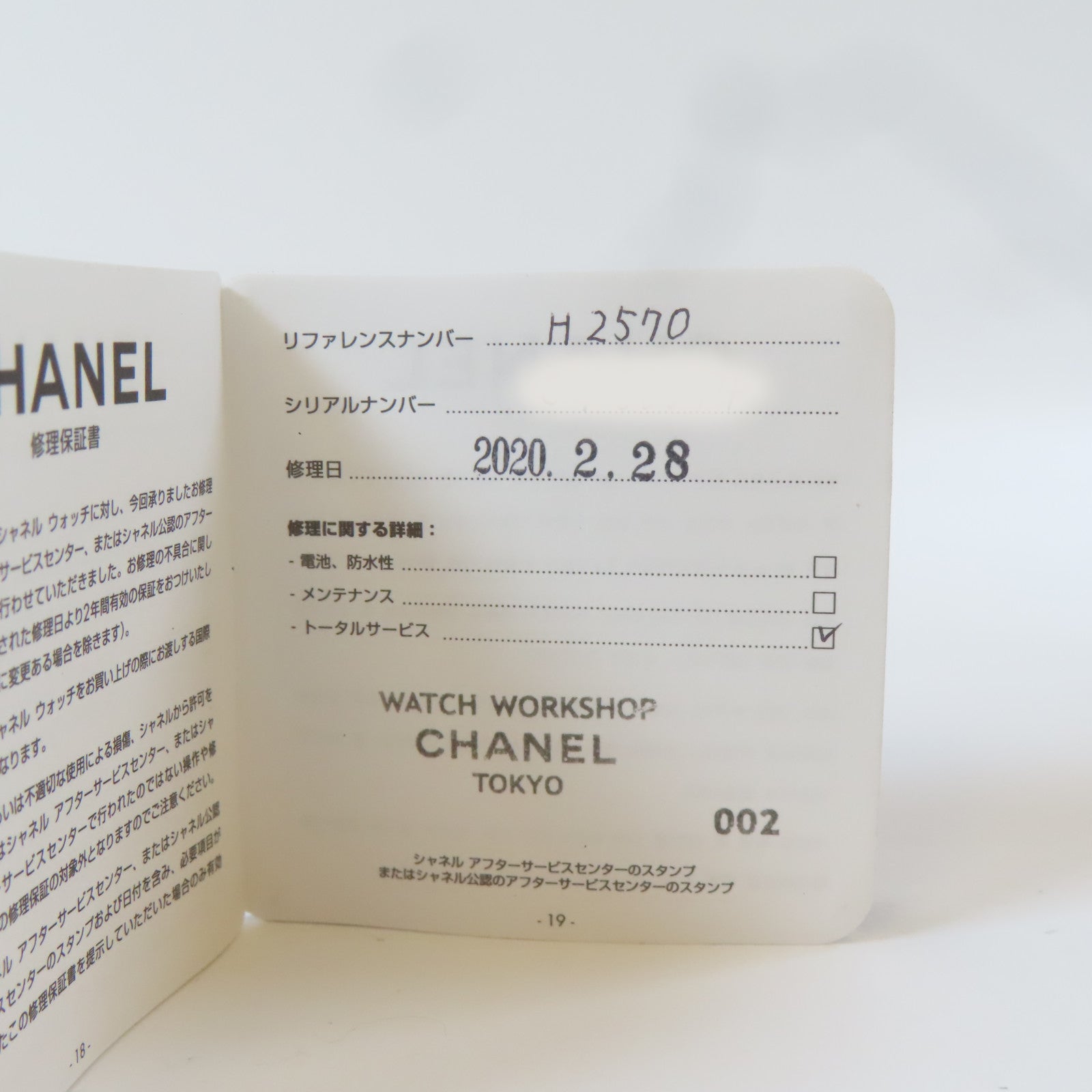 CHANEL J12陶瓷手錶石英機芯白色