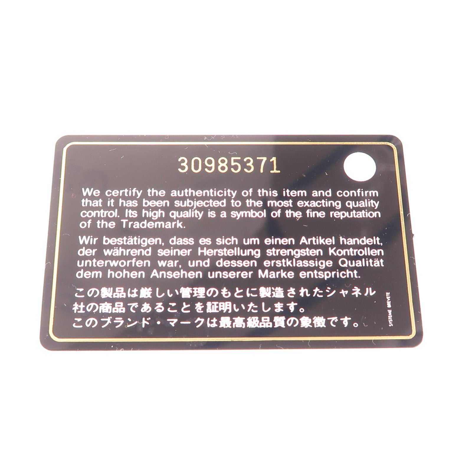 CHANEL Raffia Vanity Case金扣鏈帶肩背袋
