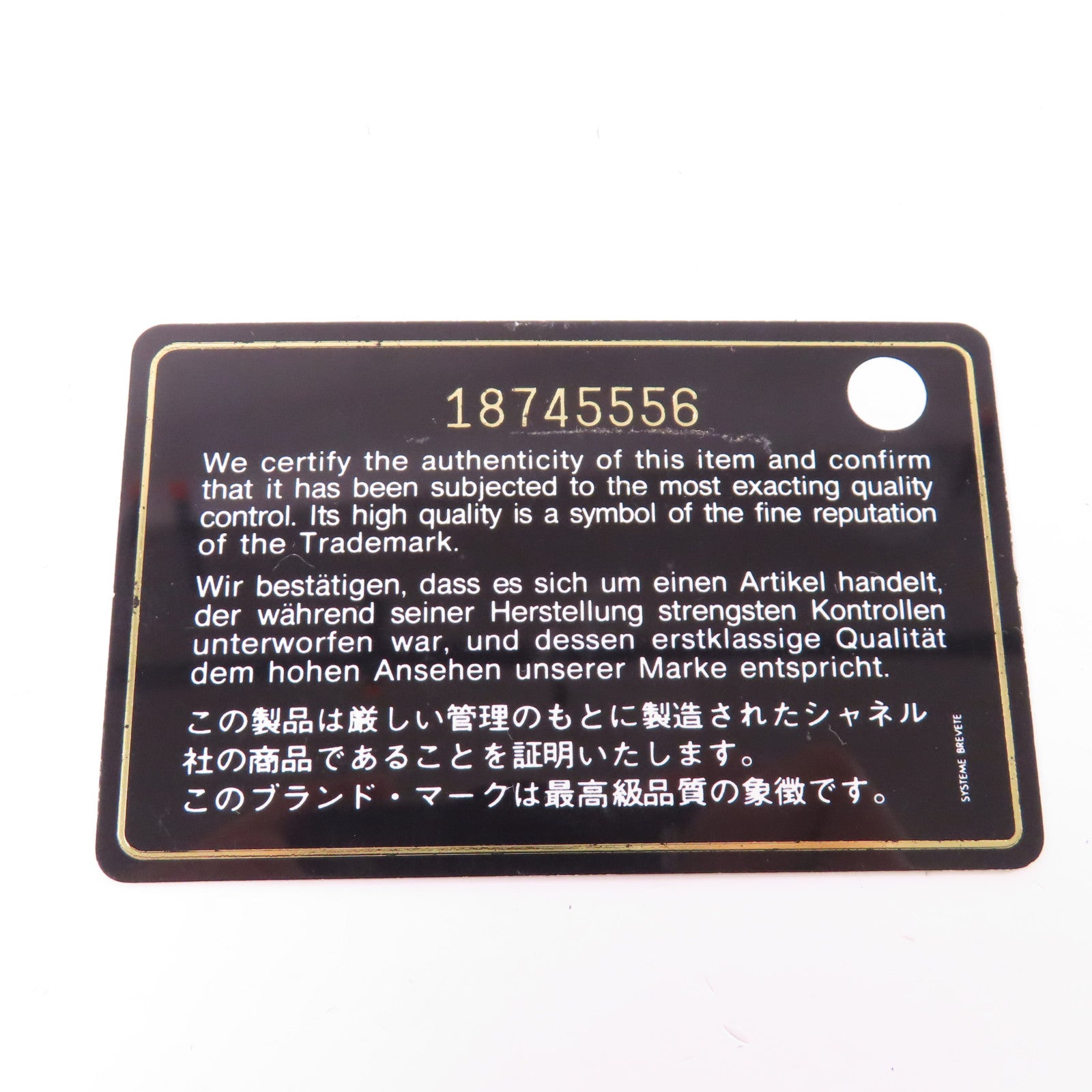 CHANEL 漆皮皮革Card Case銀扣卡片套