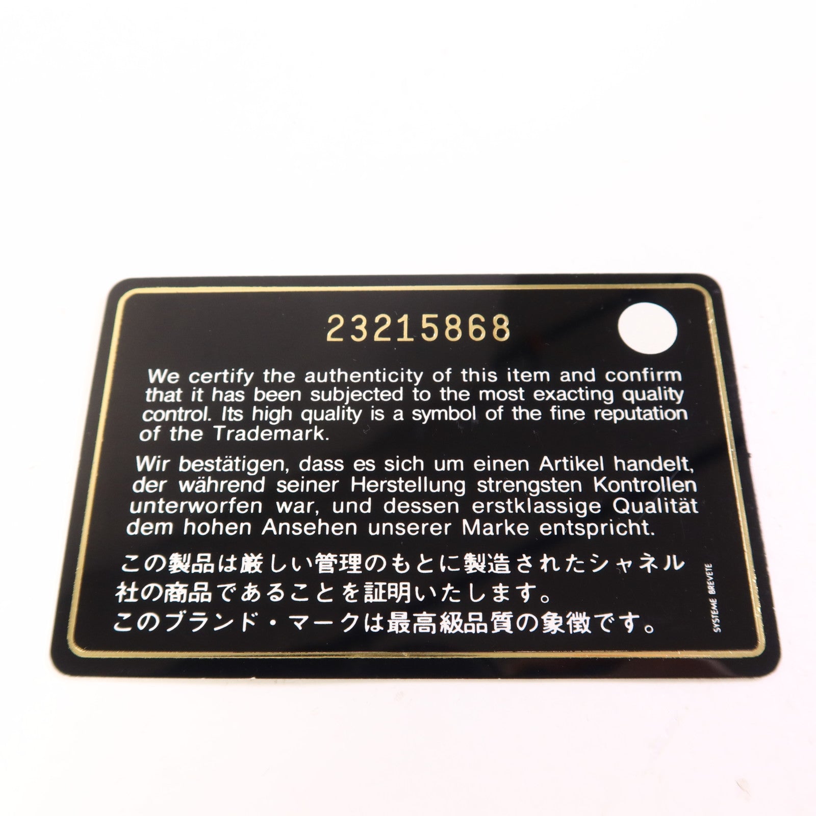 CHANEL 牛皮皮革Chain Shoulder金扣鏈帶肩背袋