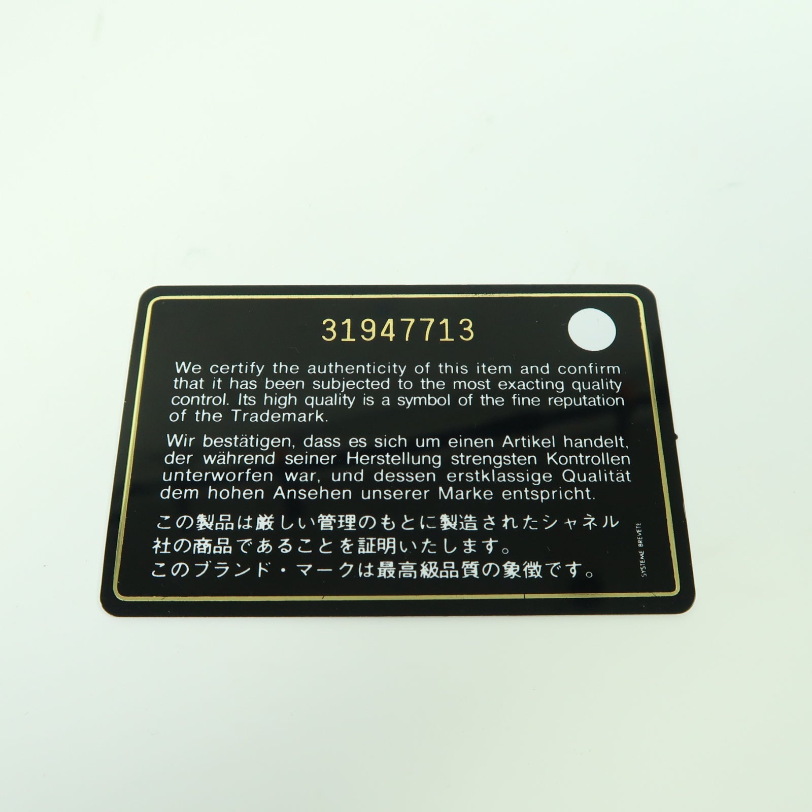CHANEL 菱格羊皮皮革Chain Shoulder金扣鏈帶肩背袋黑色