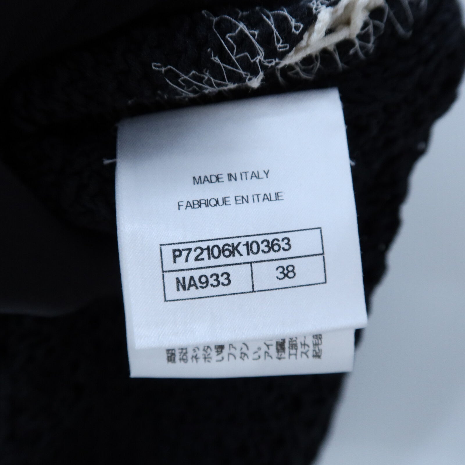 CHANEL Silk/Cotton Knit Dress連身裙